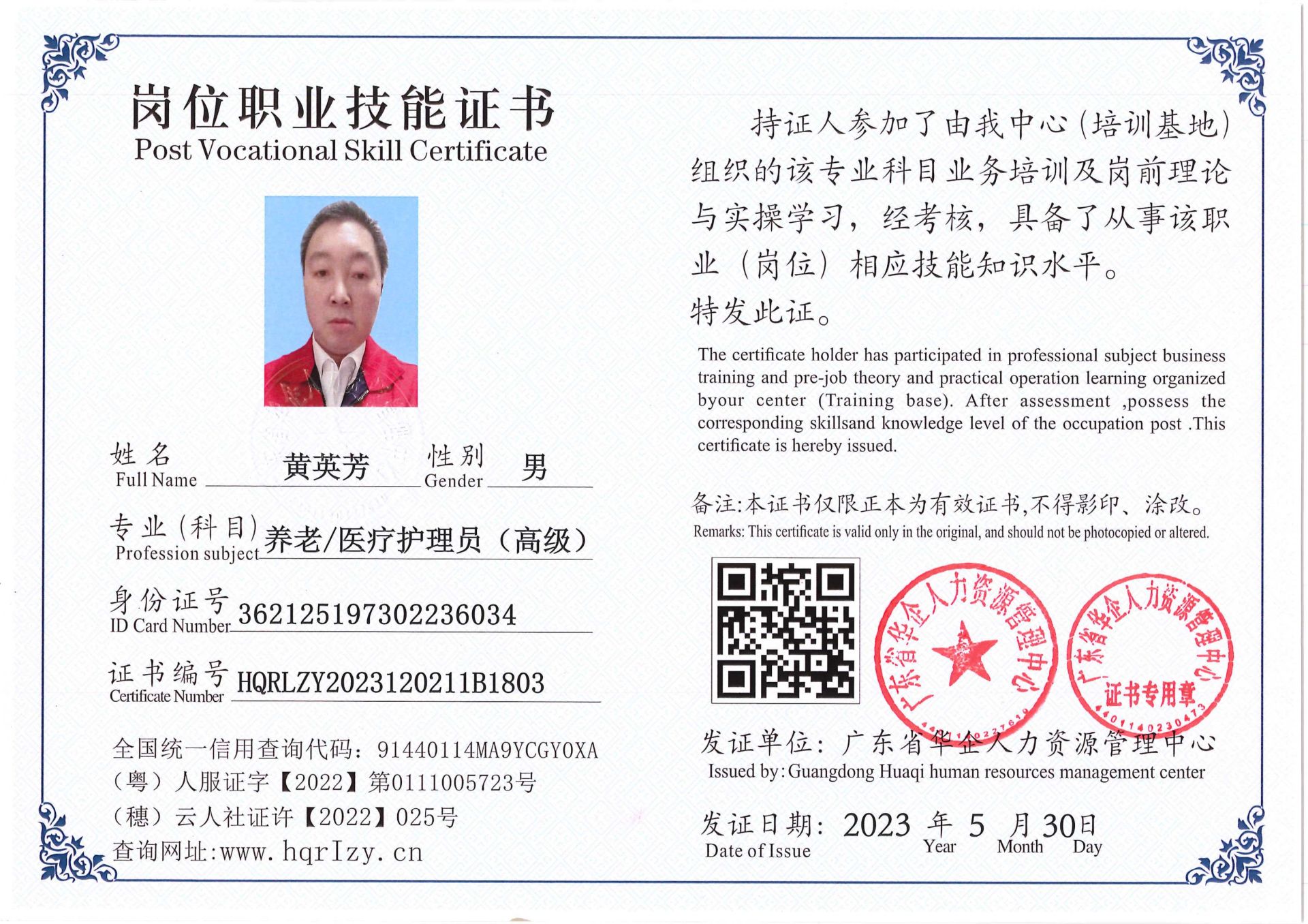 Pro5110-1646_20.jpg