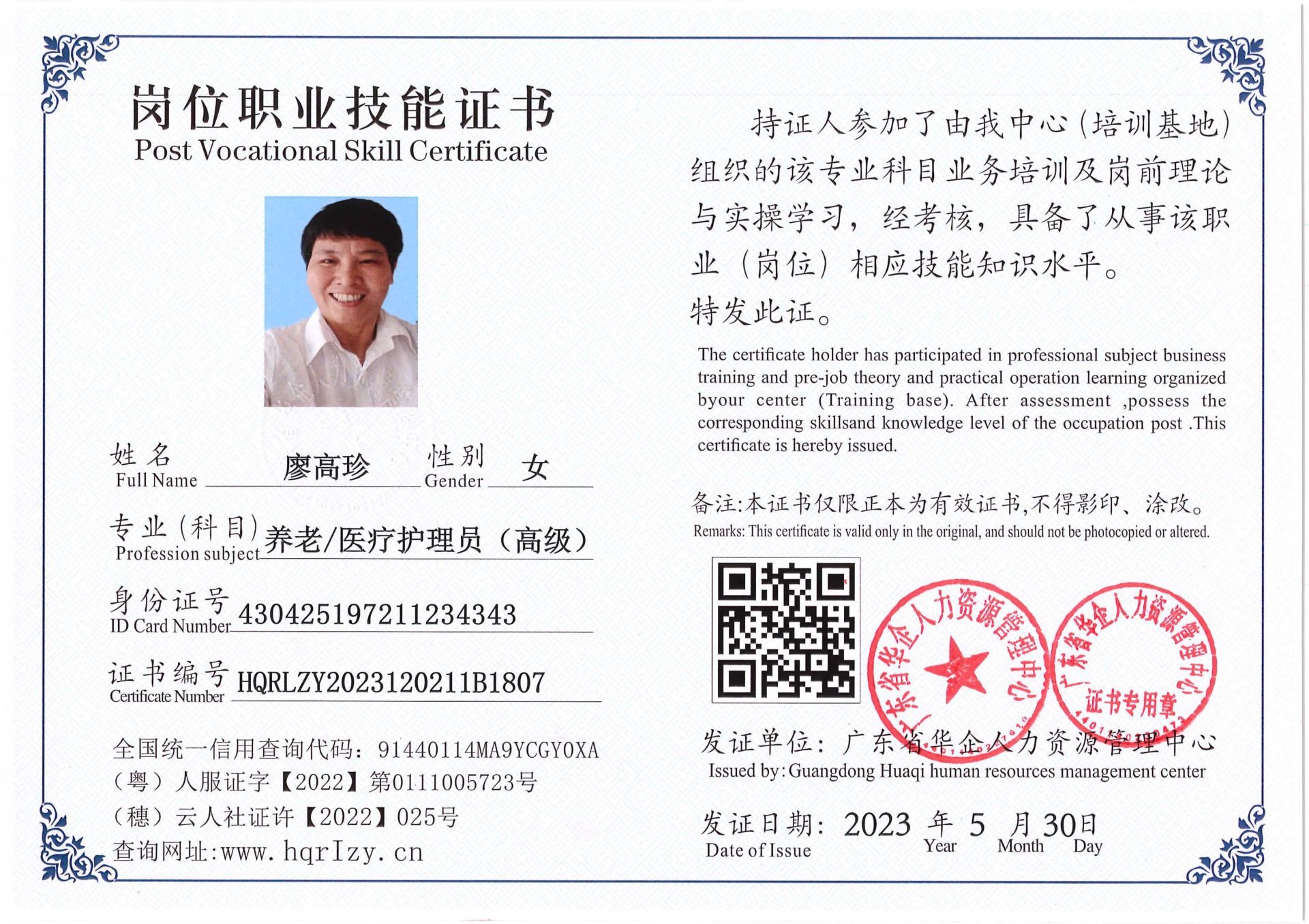 Pro5110-1646_24.jpg