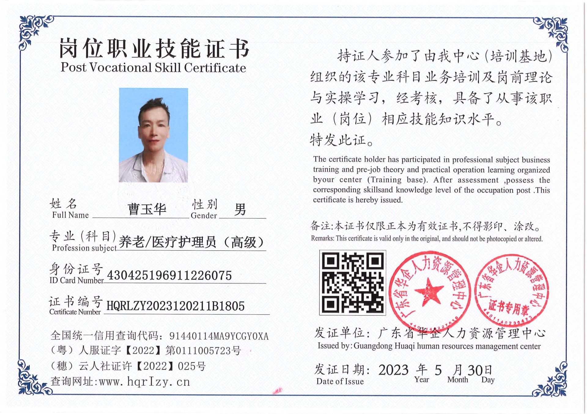 Pro5110-1646_22.jpg