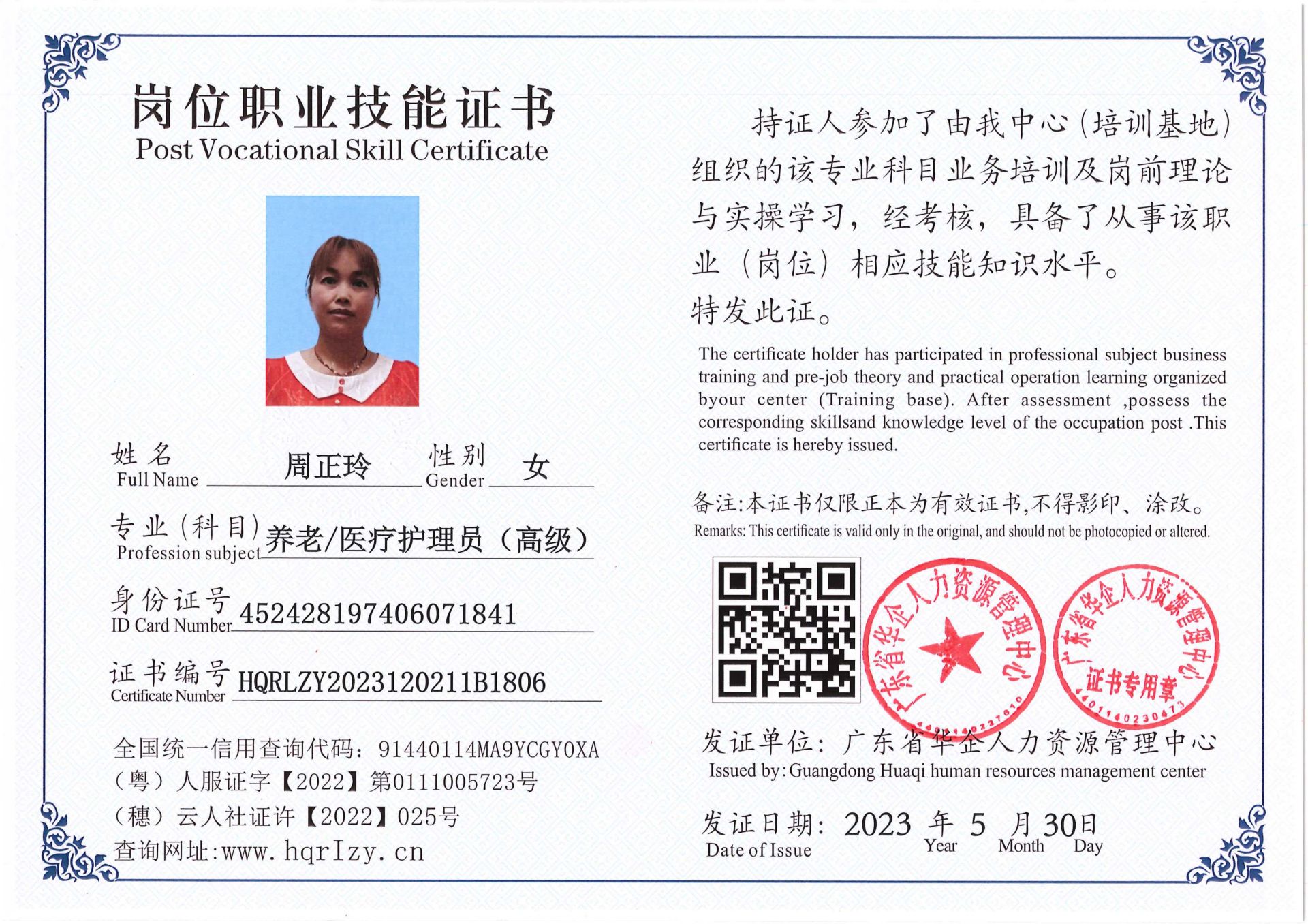 Pro5110-1646_23.jpg