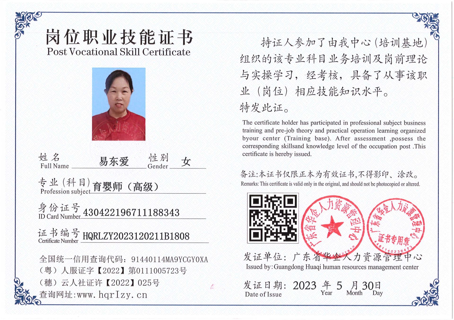 Pro5110-1646_25.jpg