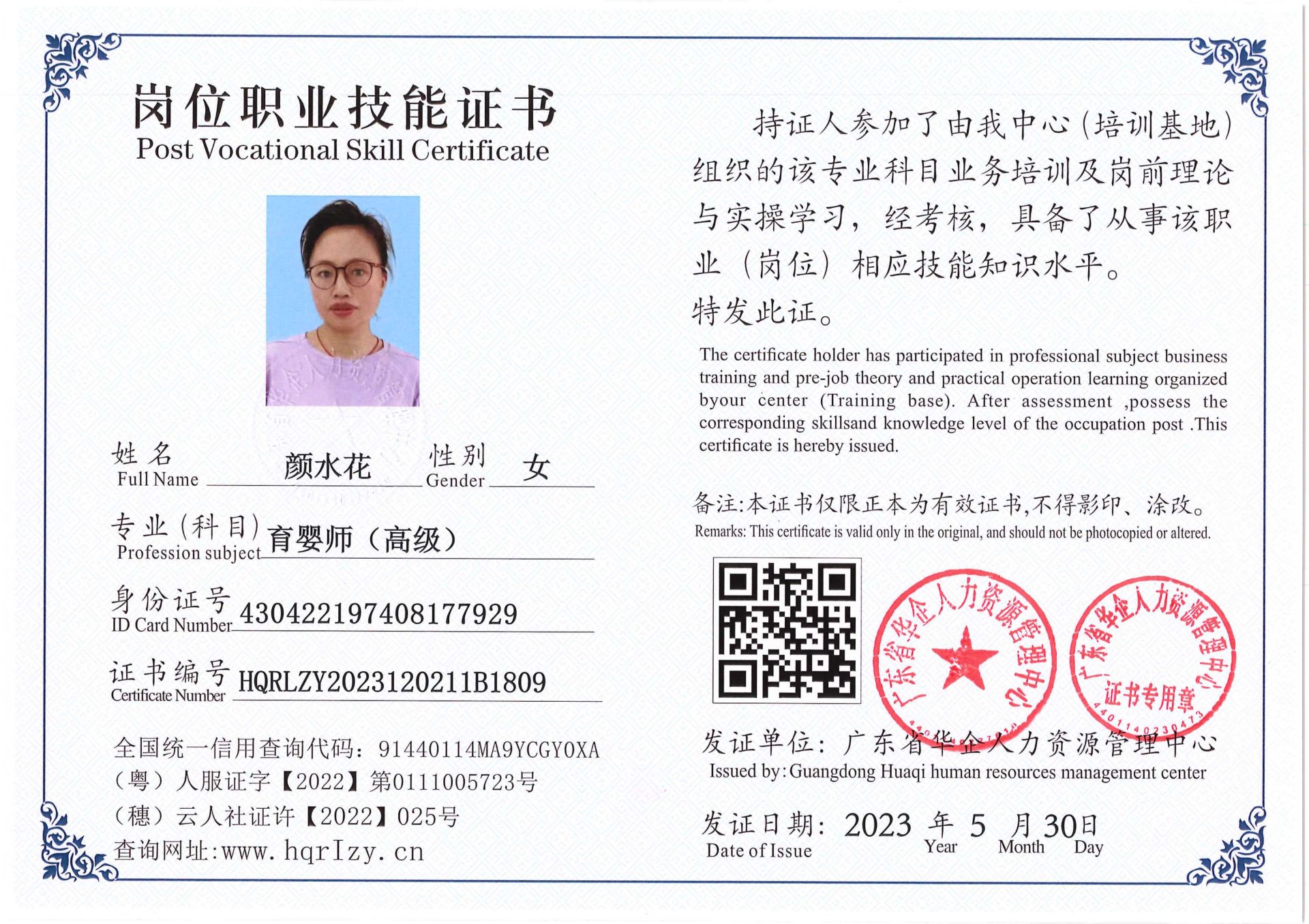 Pro5110-1646_26.jpg
