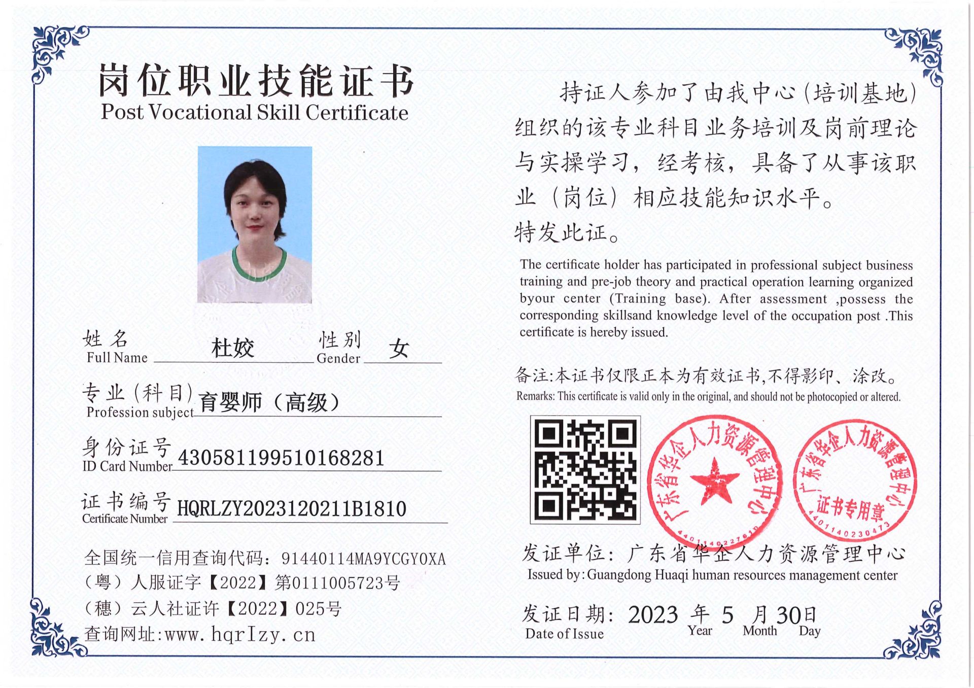 Pro5110-1646_27.jpg