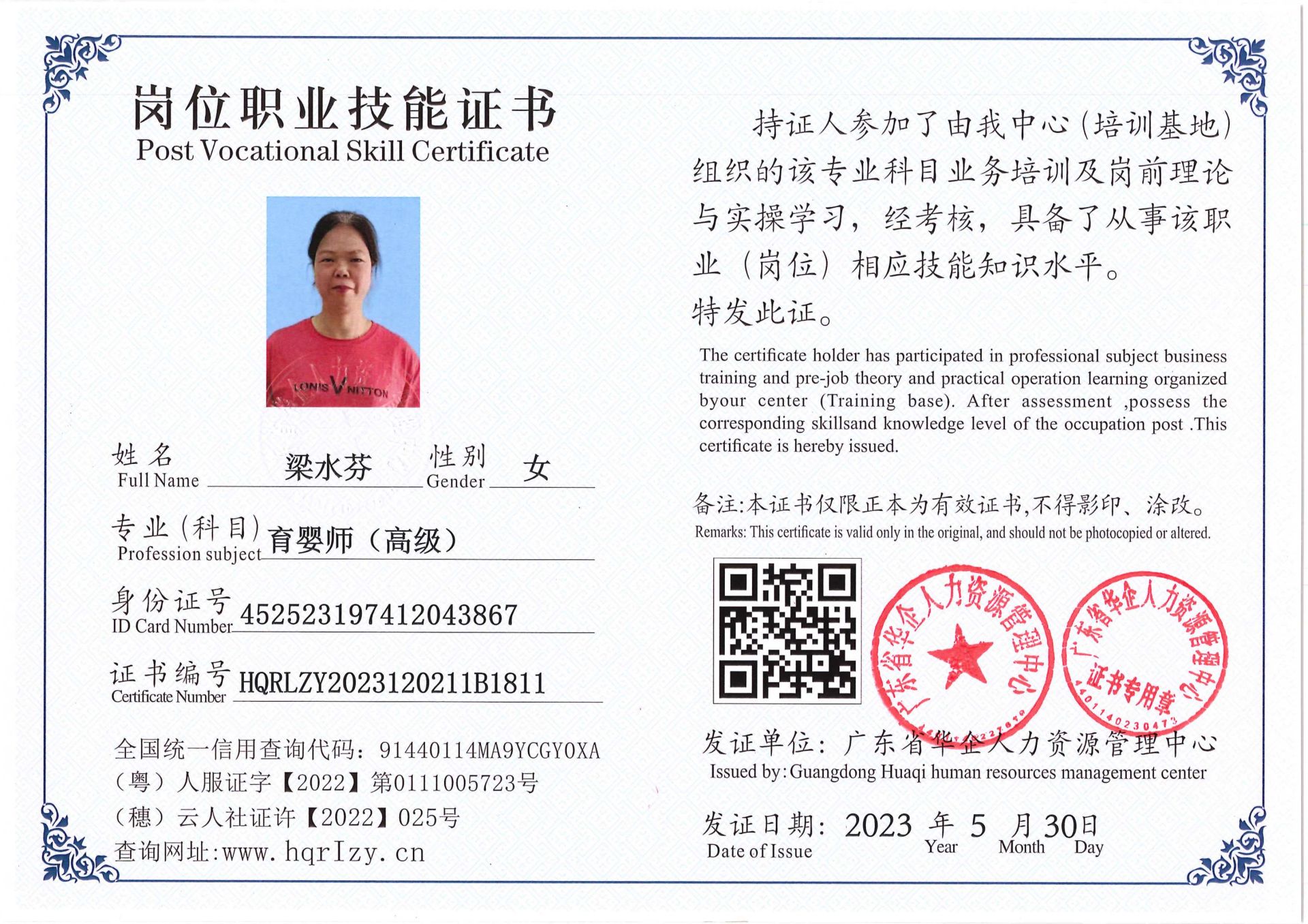 Pro5110-1646_28.jpg