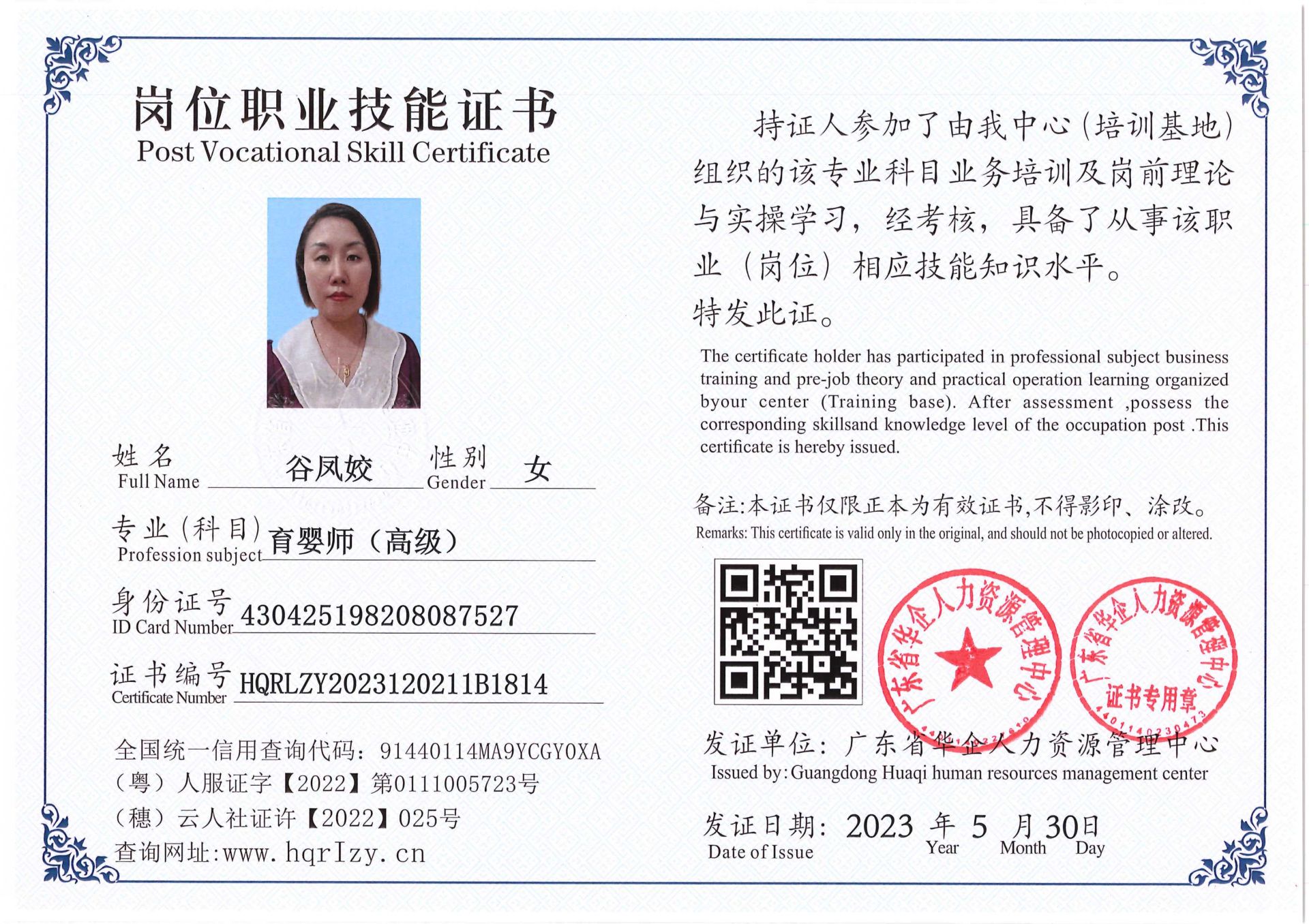 Pro5110-1646_31.jpg