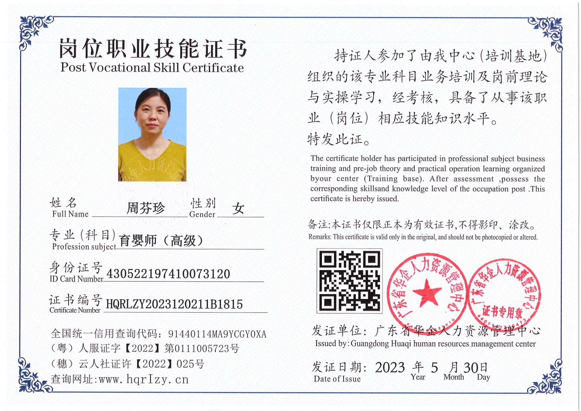 Pro5110-1646_32.jpg