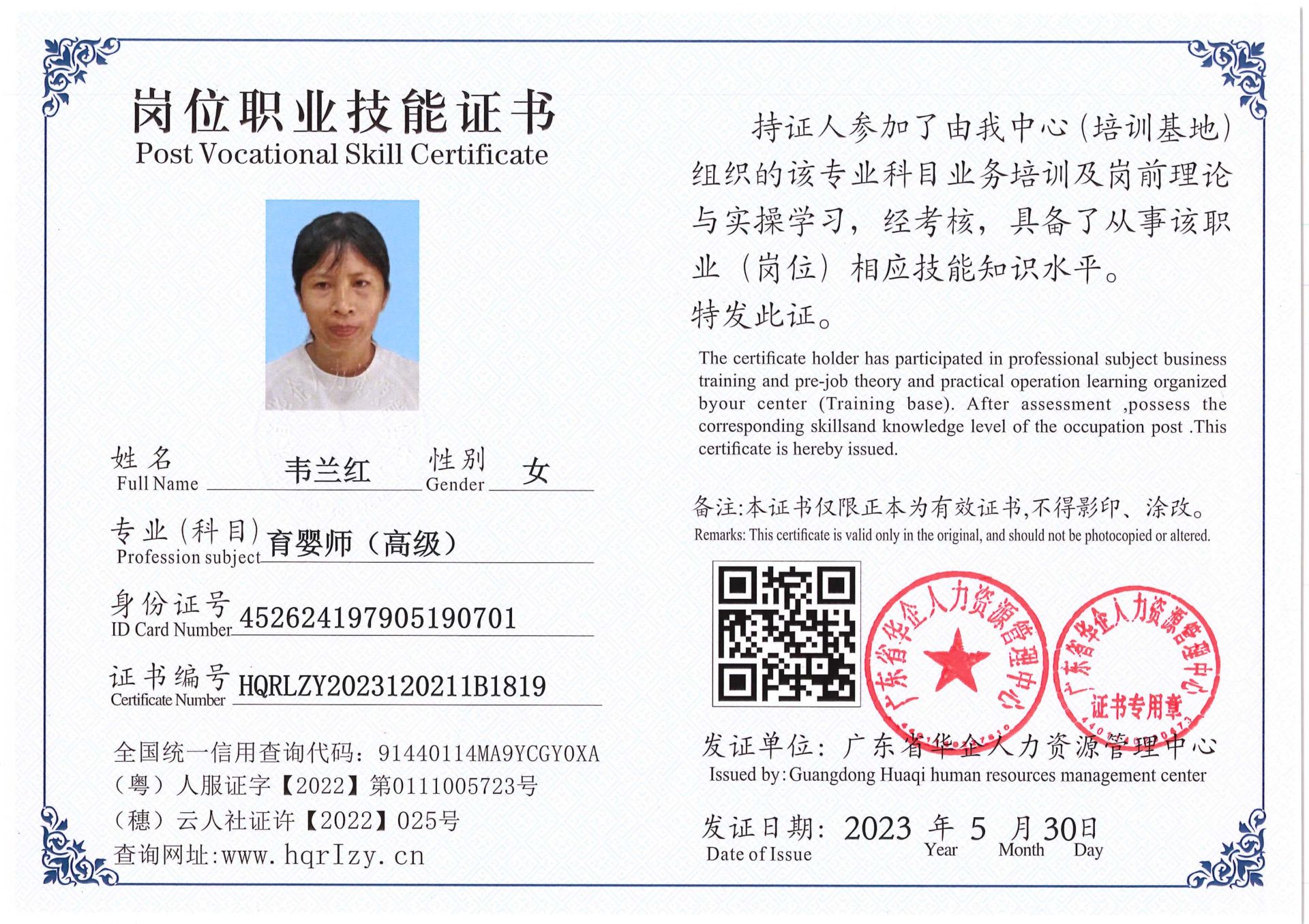 Pro5110-1646_36.jpg