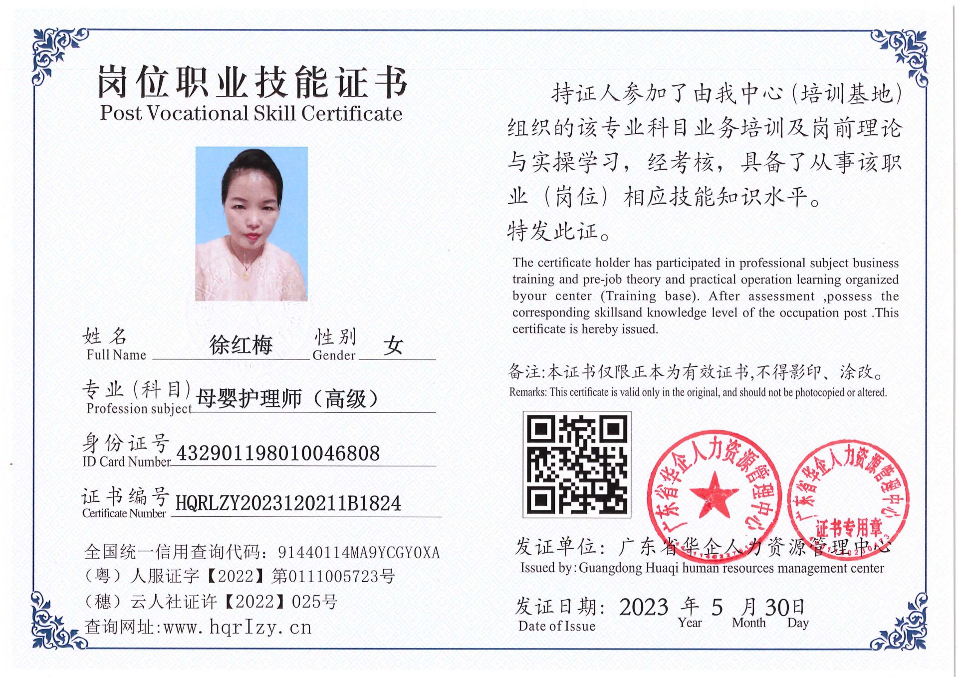 Pro5110-1646_41.jpg