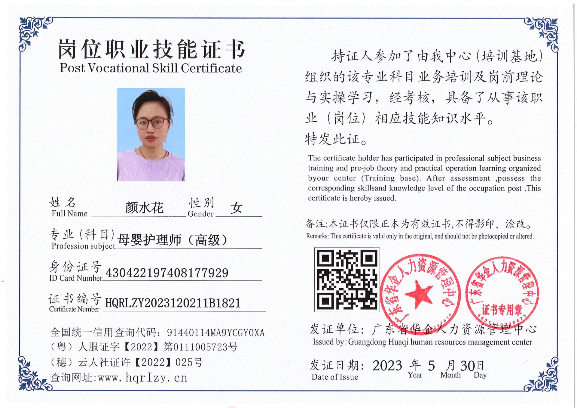 Pro5110-1646_38.jpg