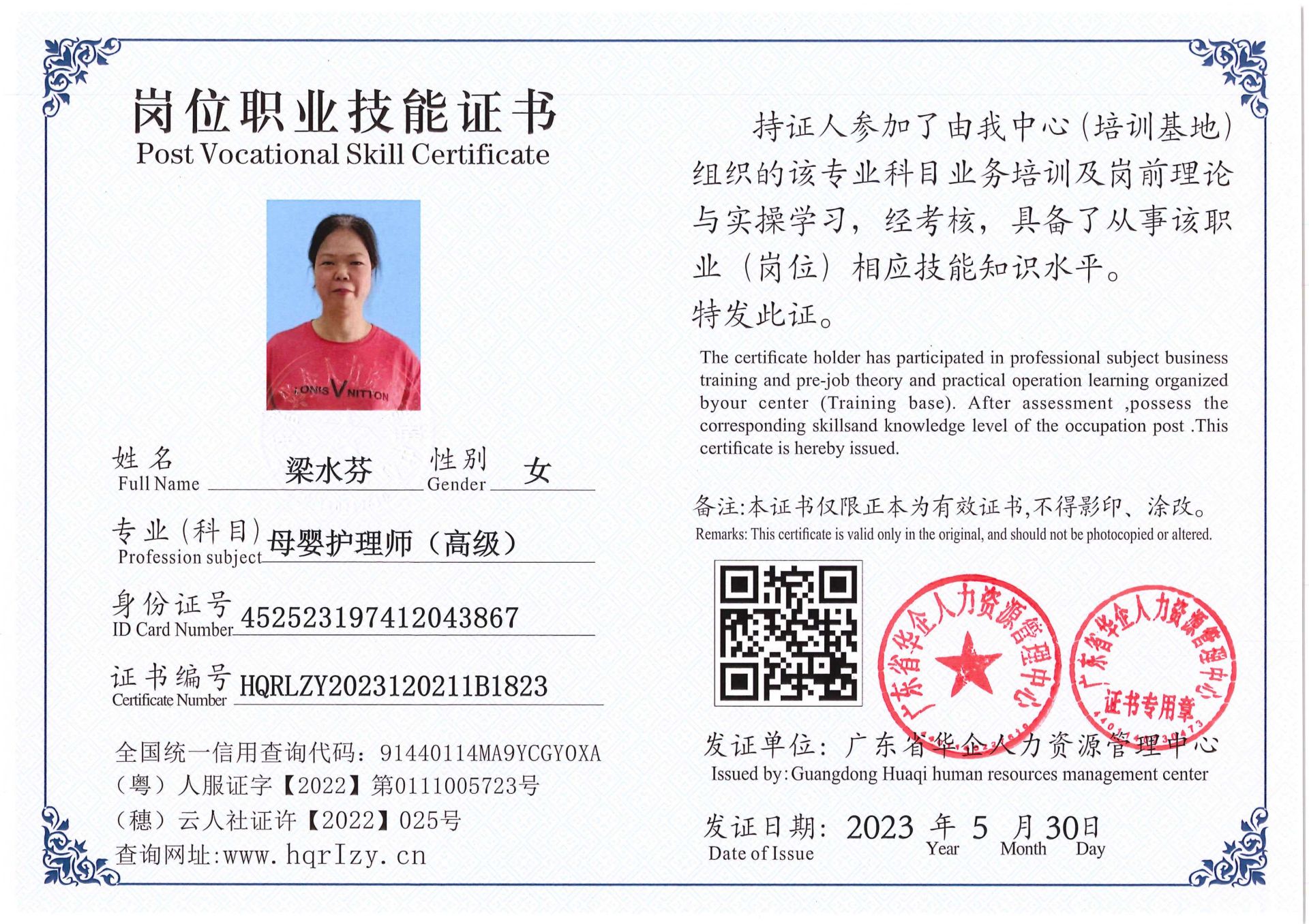 Pro5110-1646_40.jpg