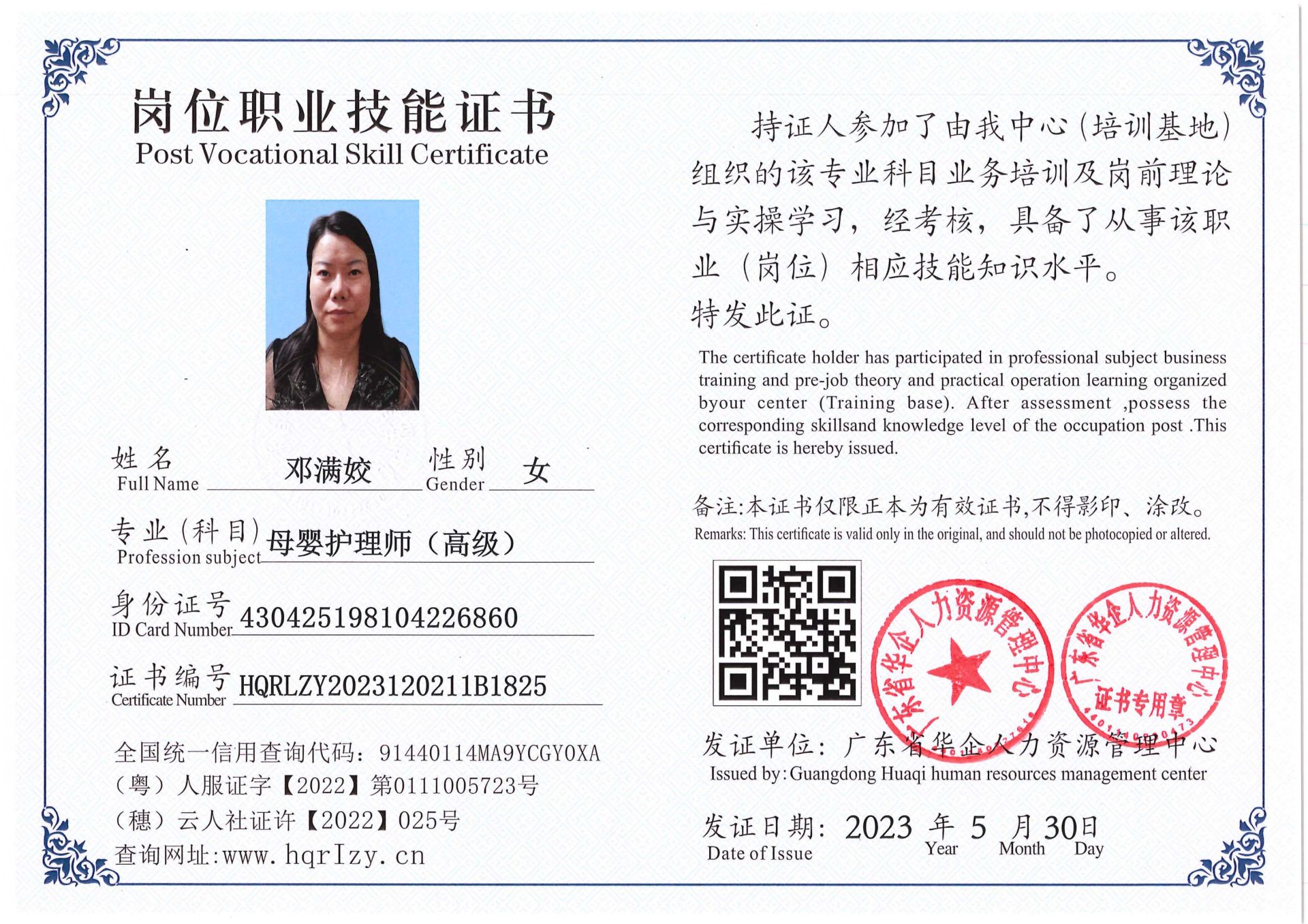 Pro5110-1646_42.jpg