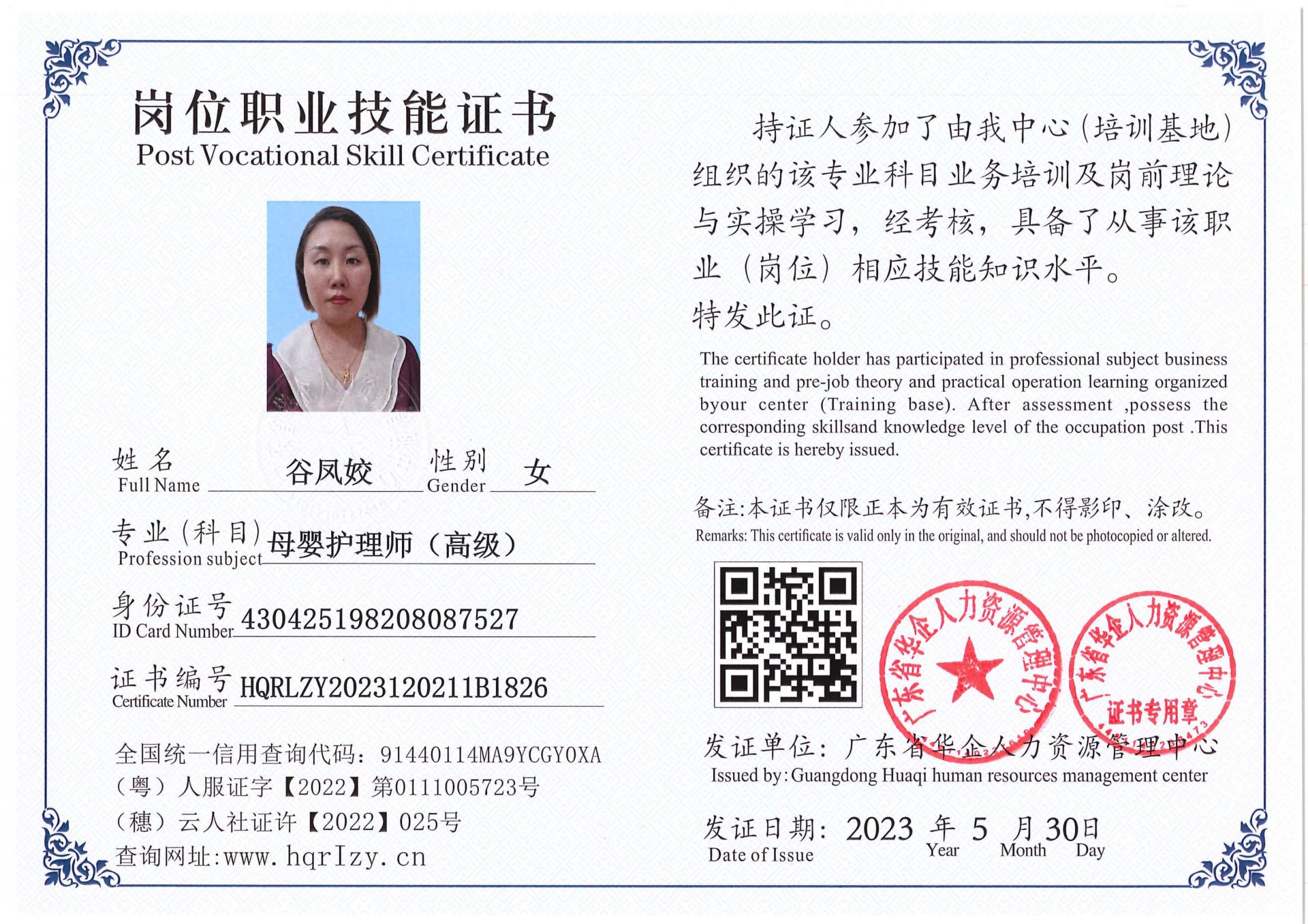 Pro5110-1646_43.jpg