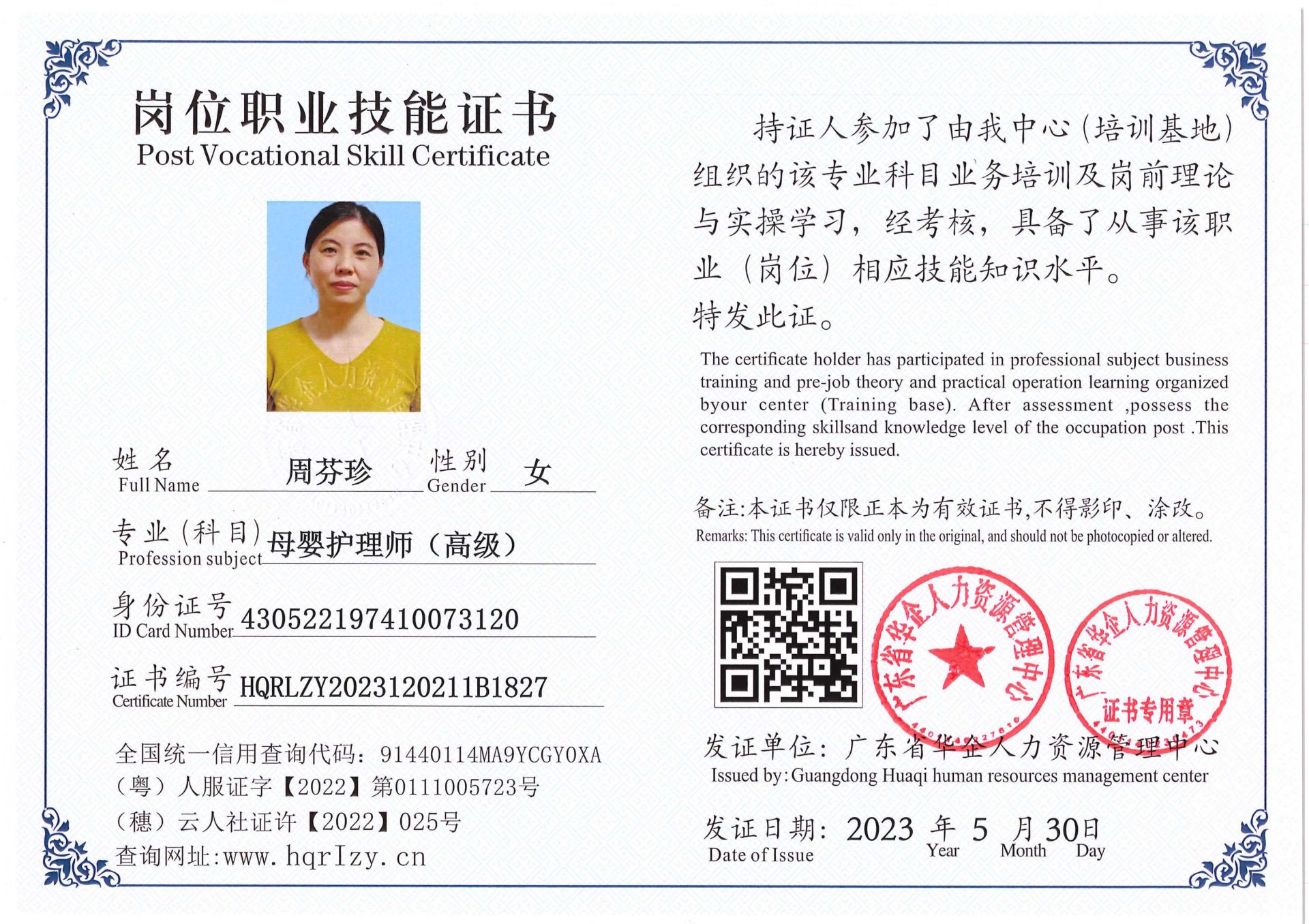 Pro5110-1646_44.jpg