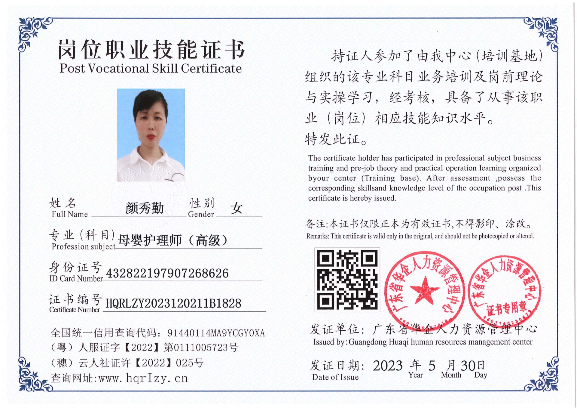 Pro5110-1646_45.jpg