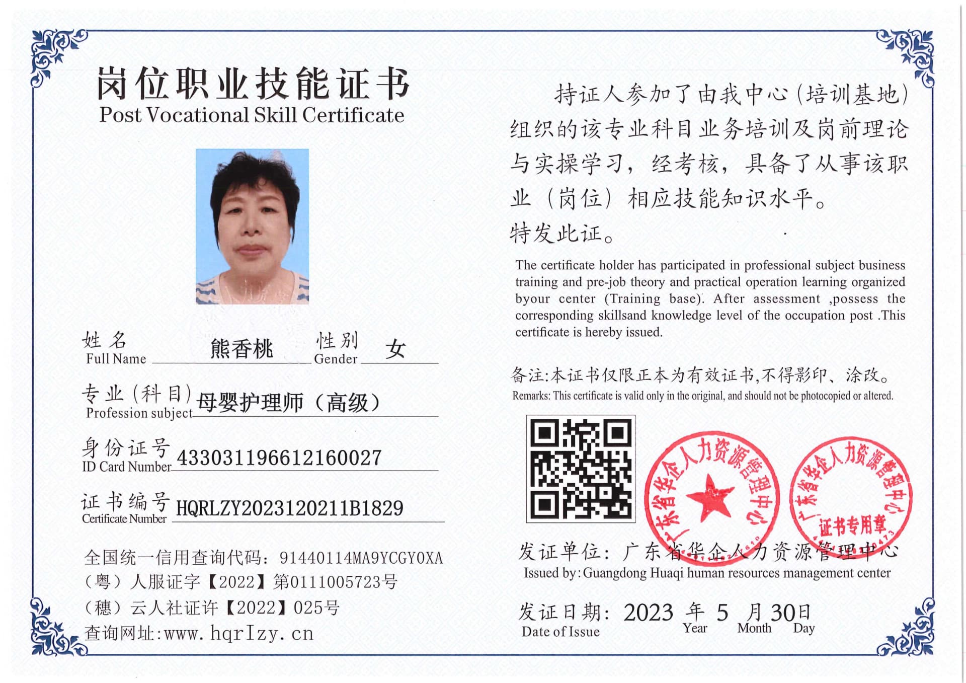 Pro5110-1646_46.jpg