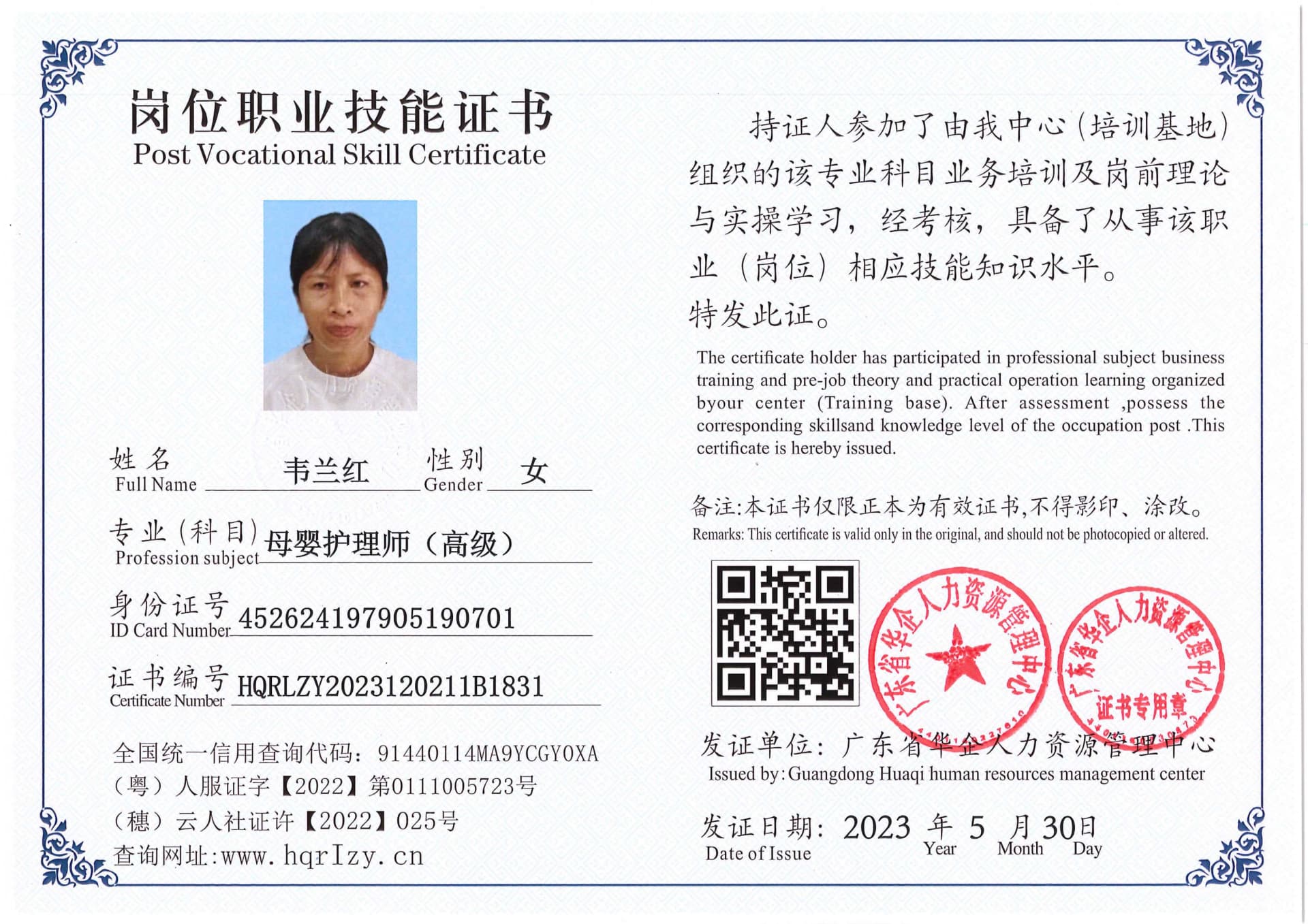 Pro5110-1646_48.jpg