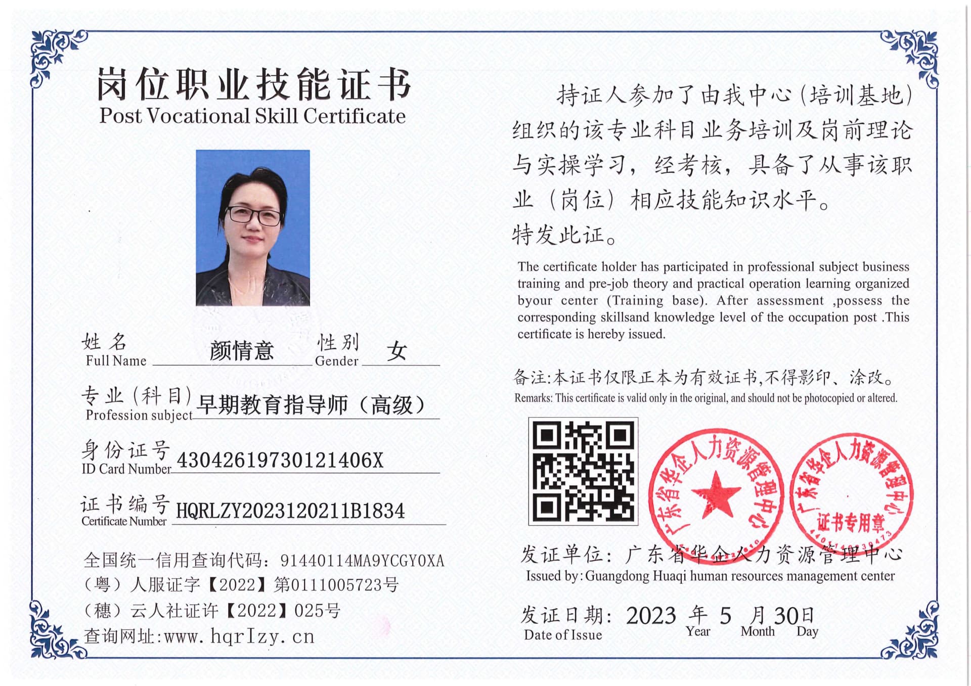 Pro5110-1646_51.jpg