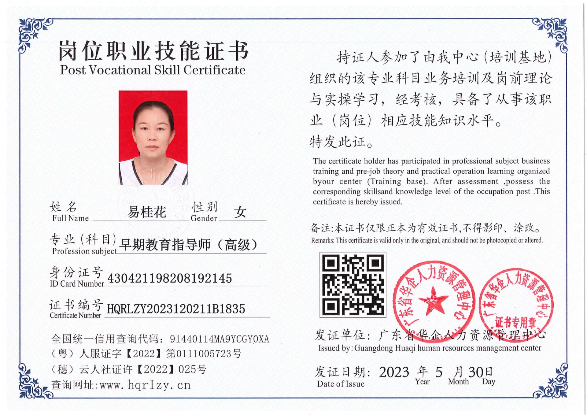 Pro5110-1646_52.jpg