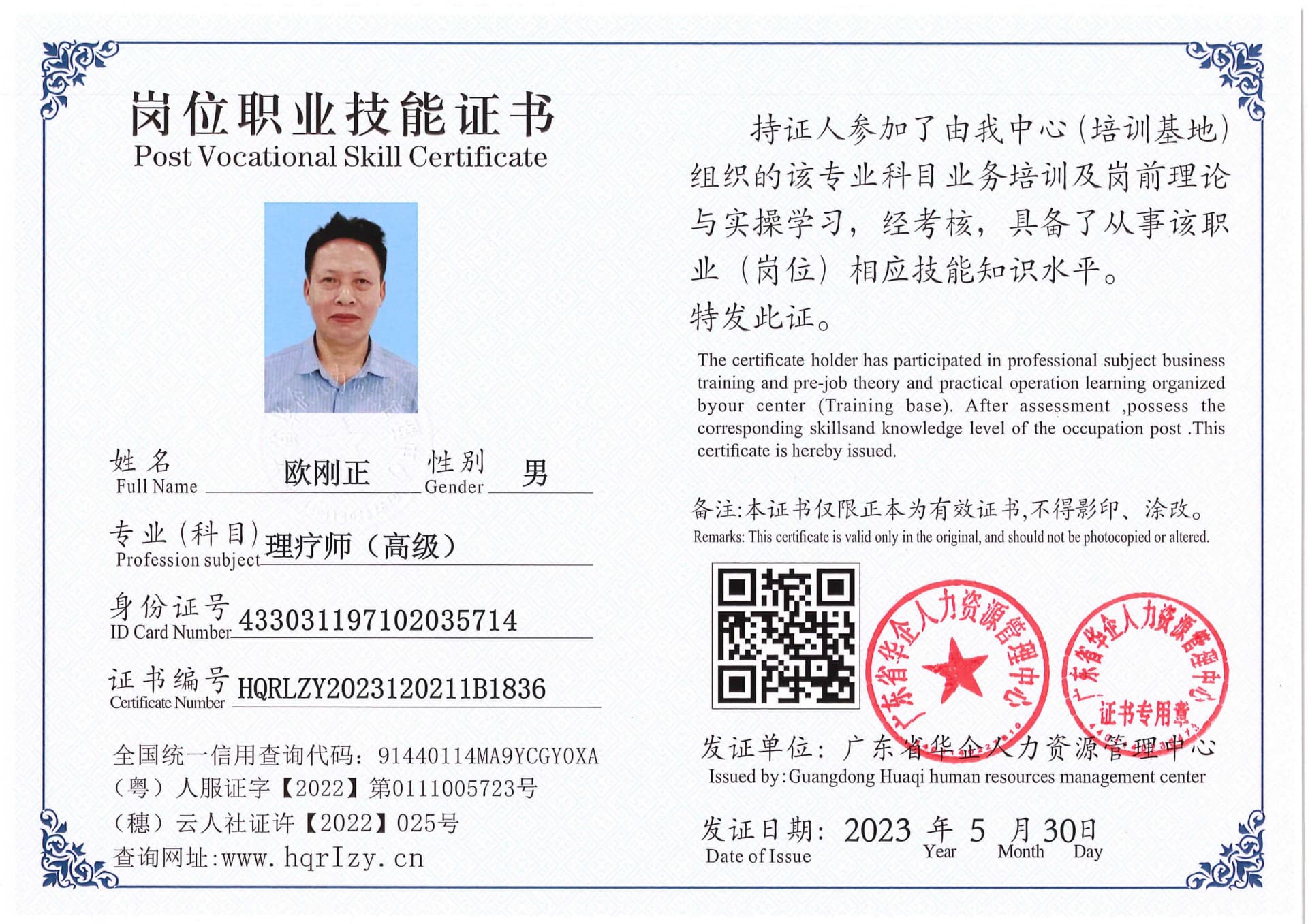 Pro5110-1646_53.jpg