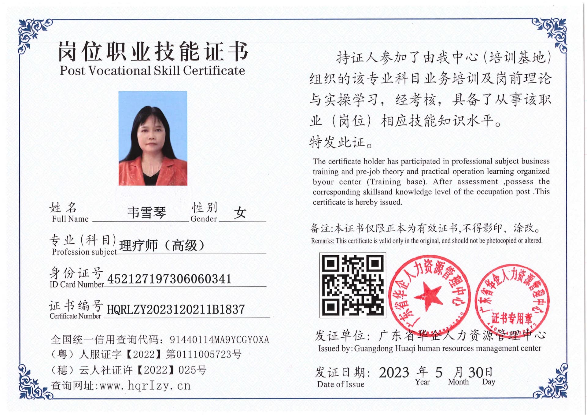 Pro5110-1646_54.jpg