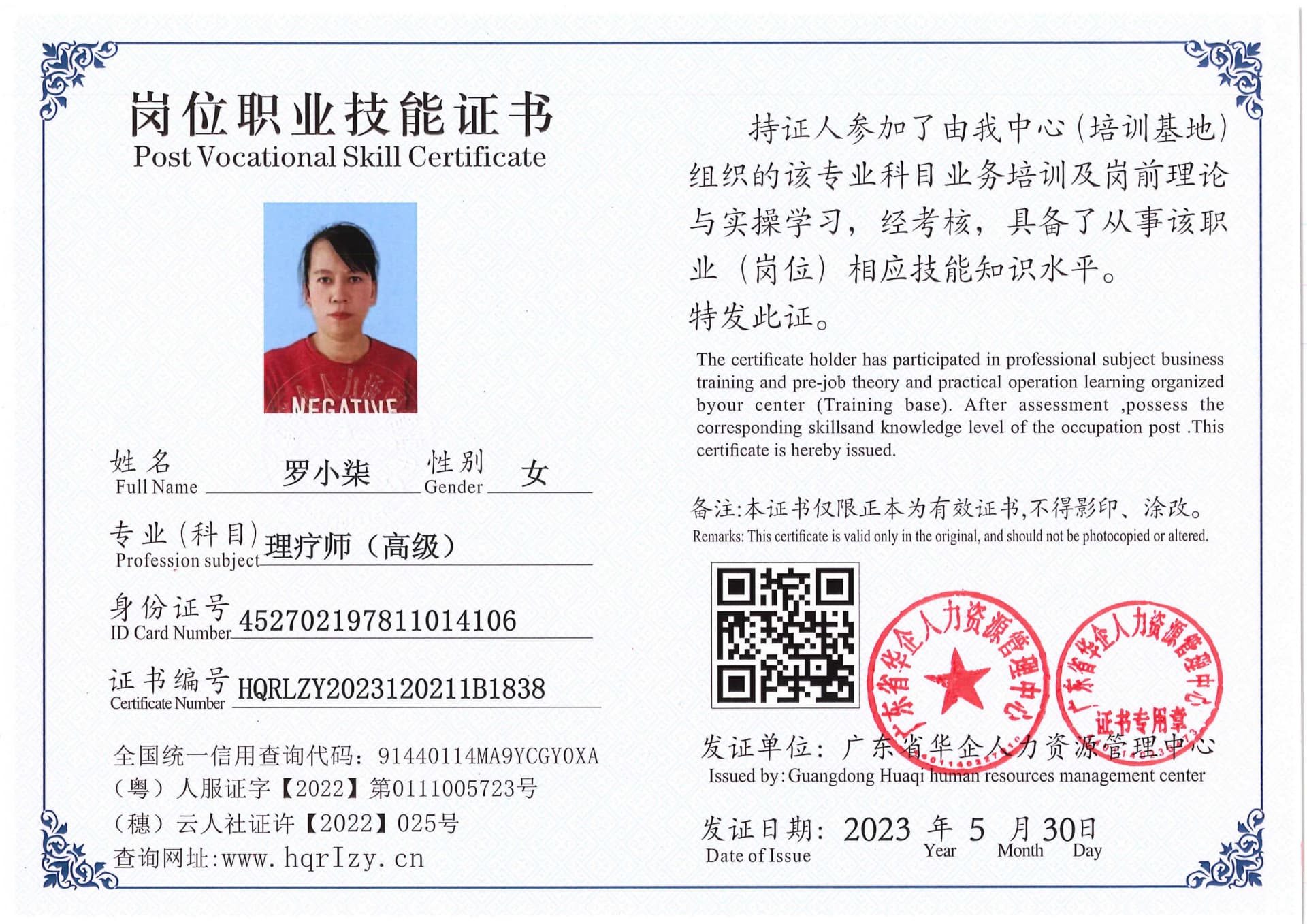 Pro5110-1646_55.jpg