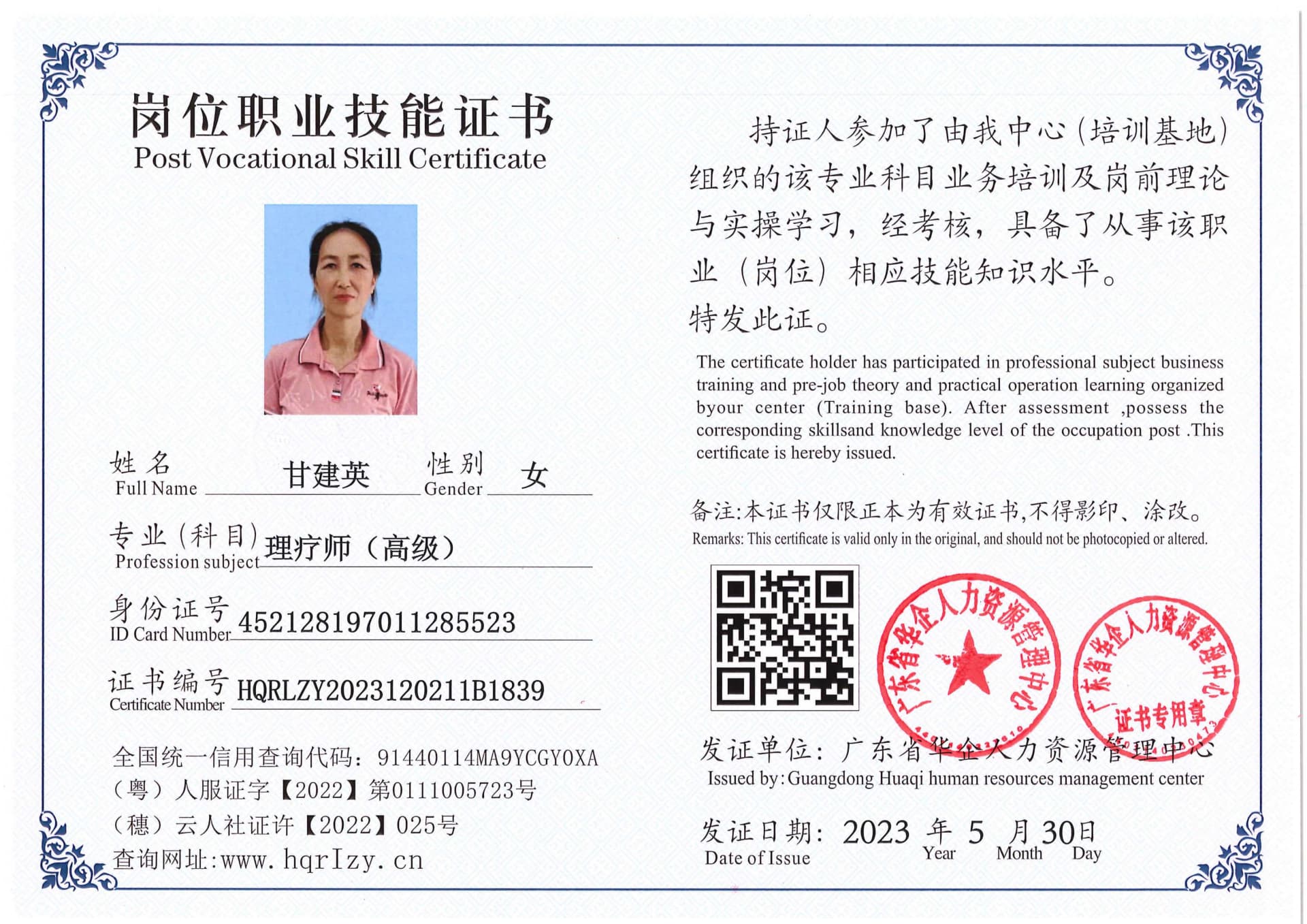 Pro5110-1646_56.jpg