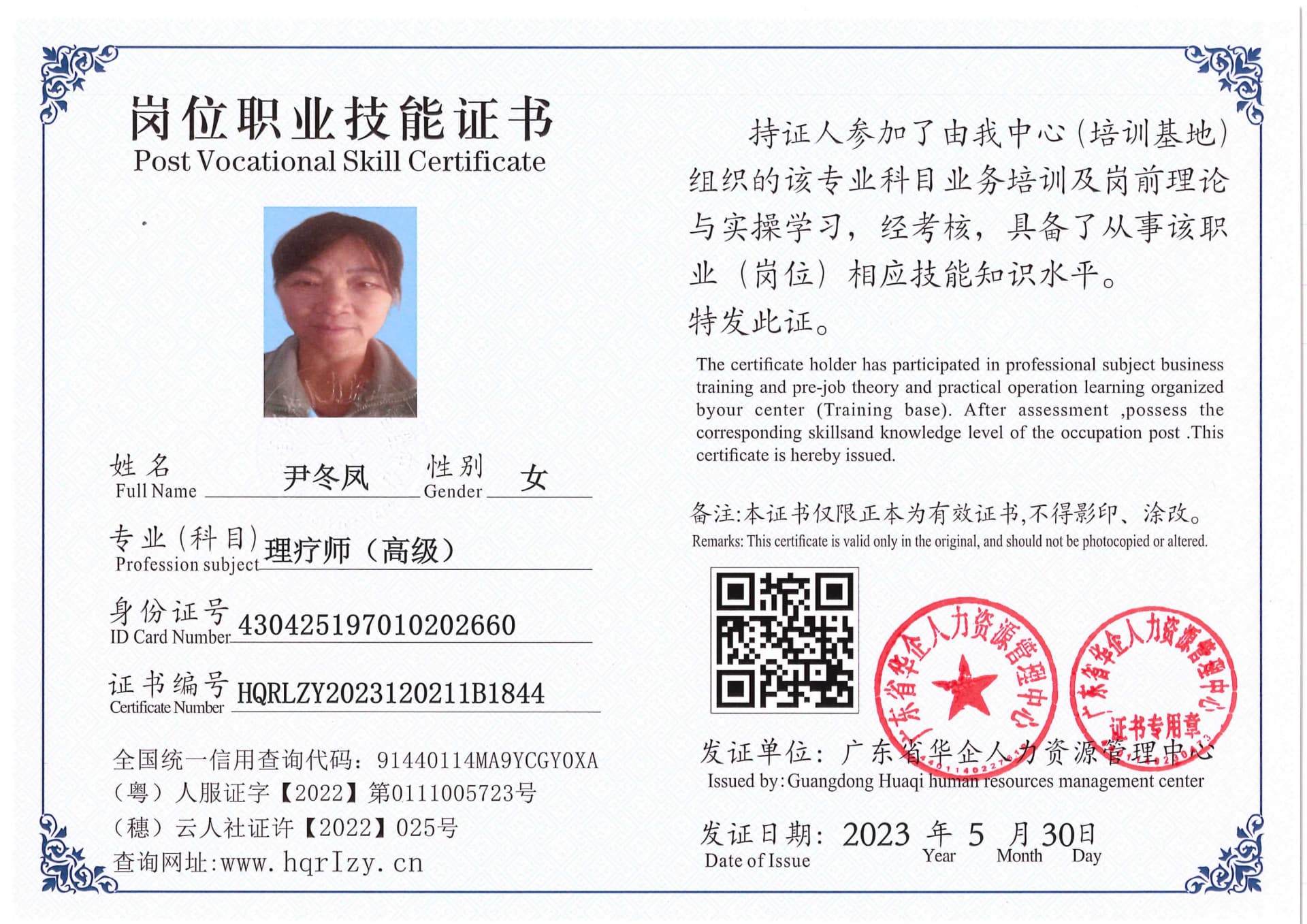 Pro5110-1646_61.jpg