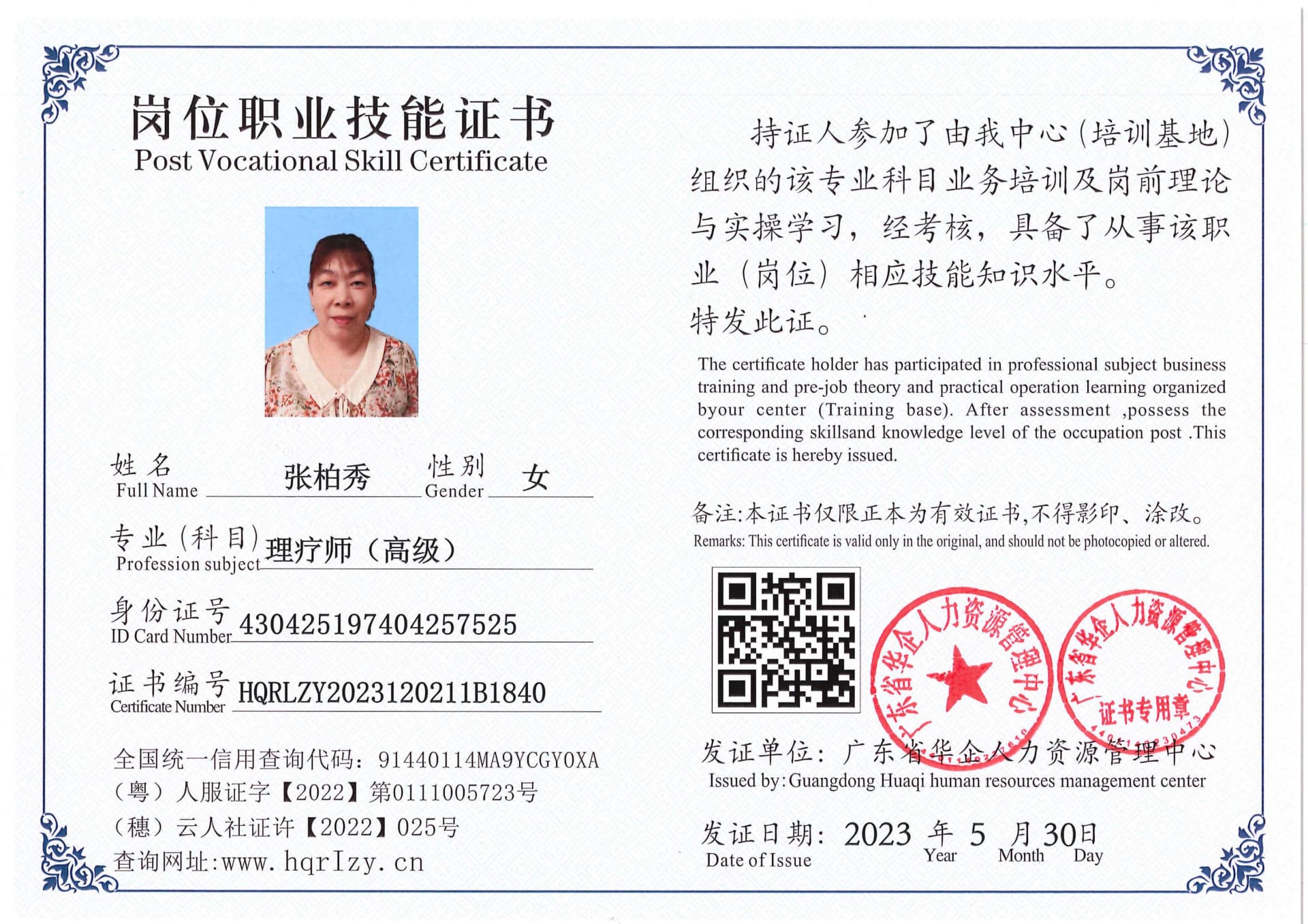 Pro5110-1646_57.jpg