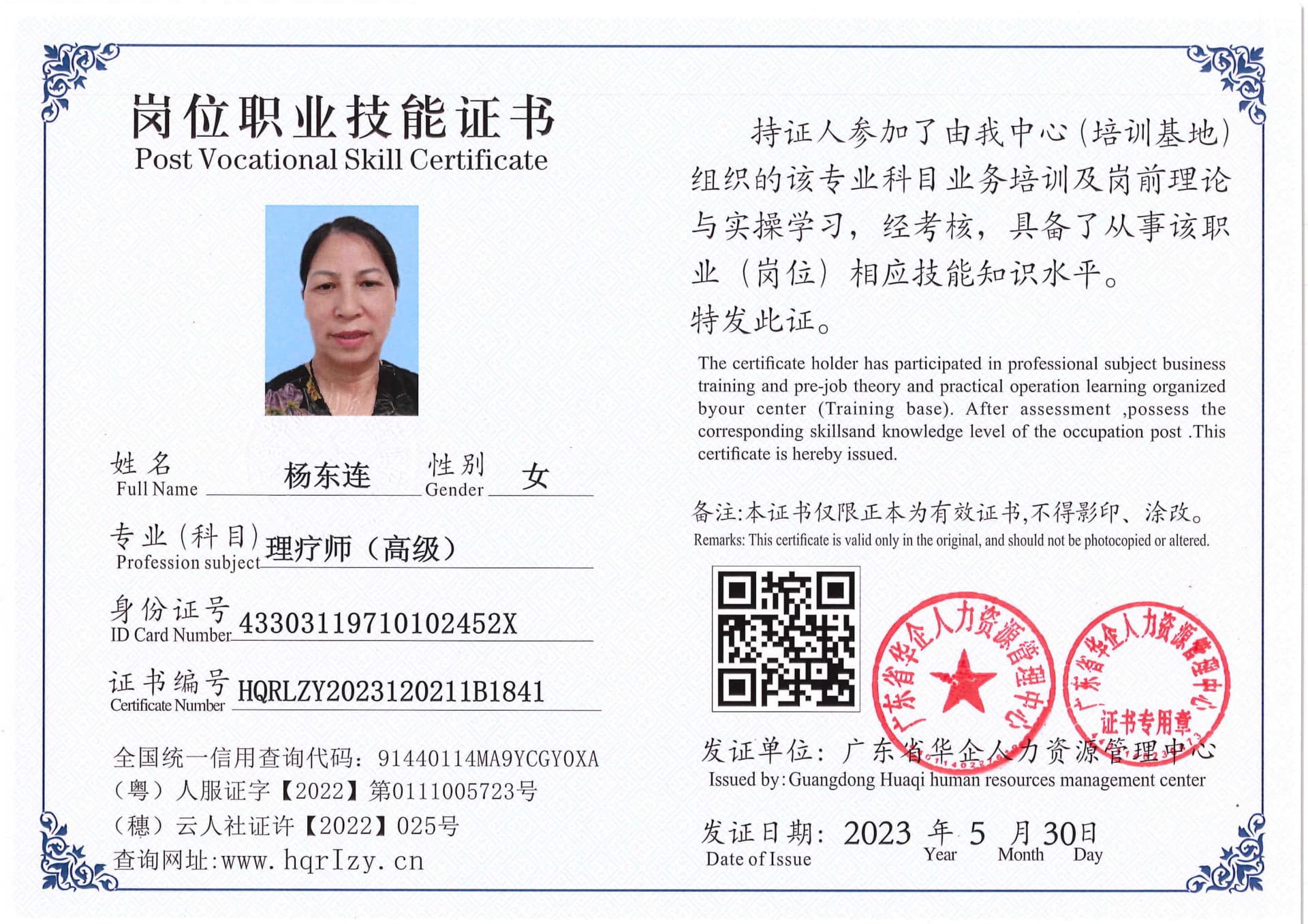 Pro5110-1646_58.jpg