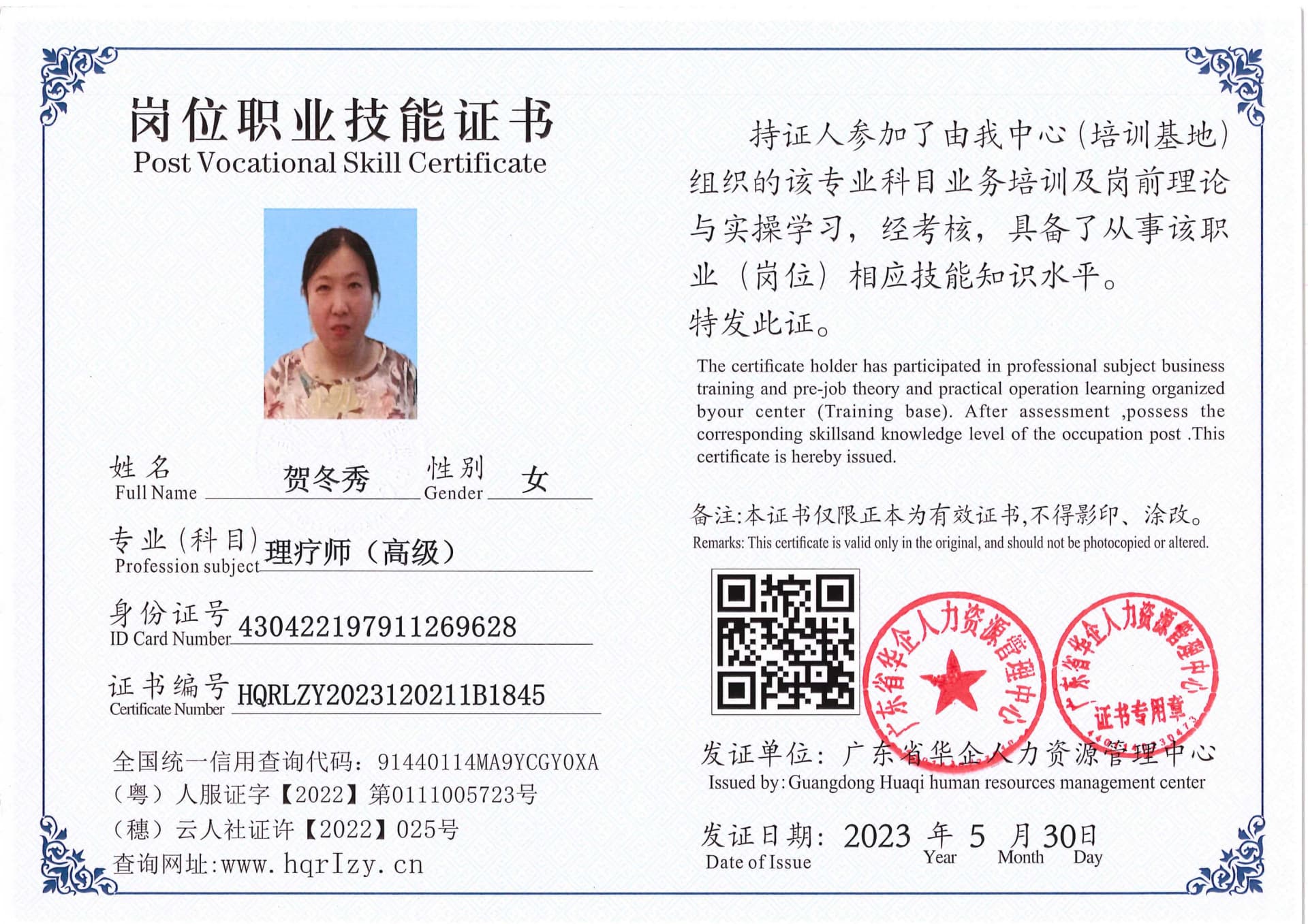 Pro5110-1646_62.jpg
