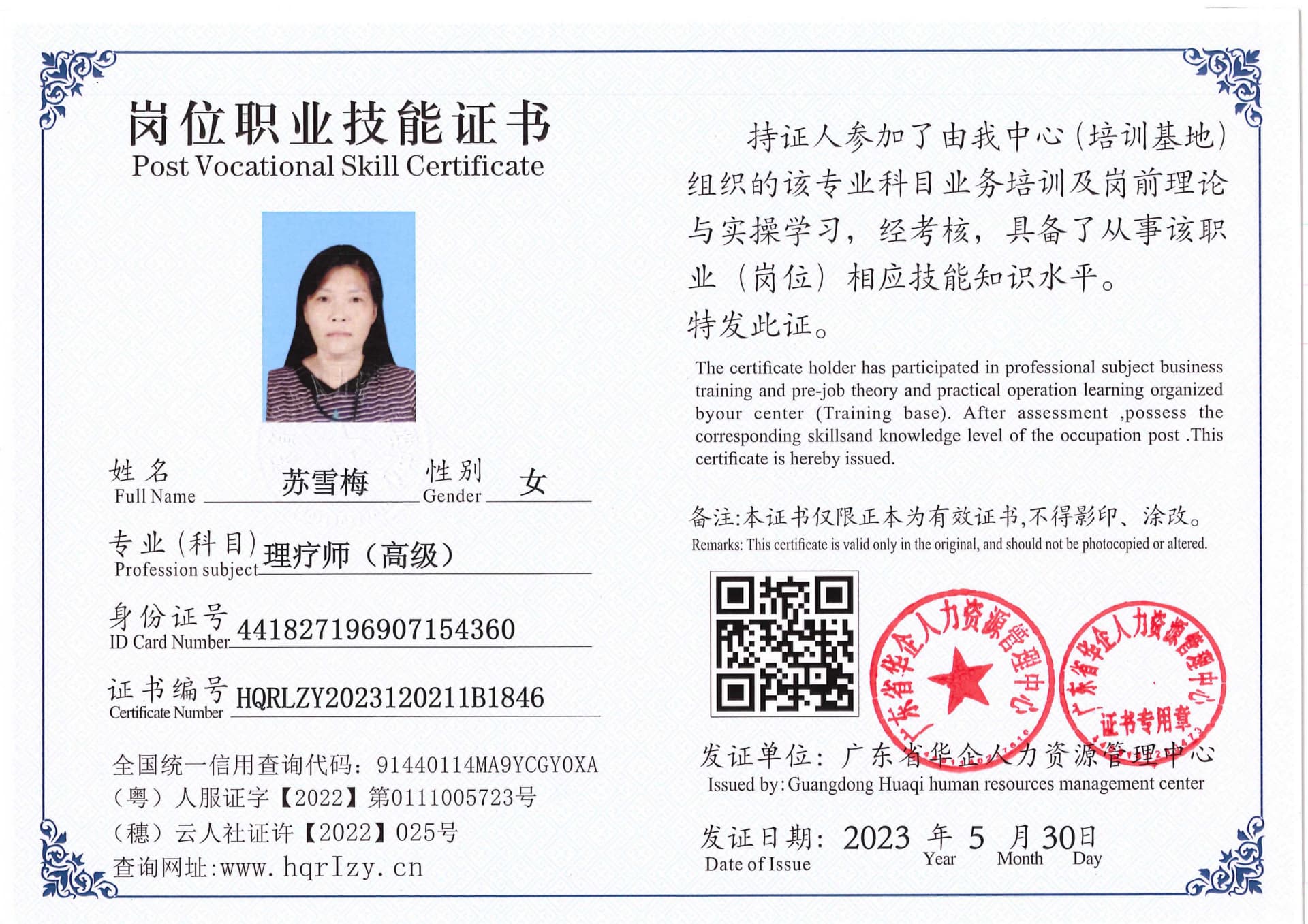 Pro5110-1646_63.jpg