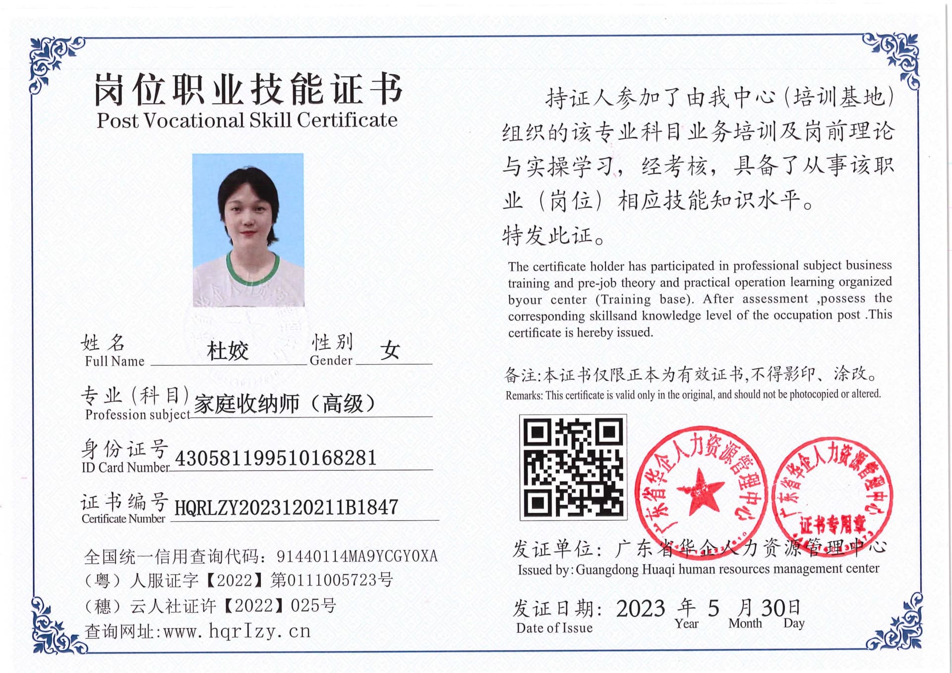 Pro5110-1646_64.jpg