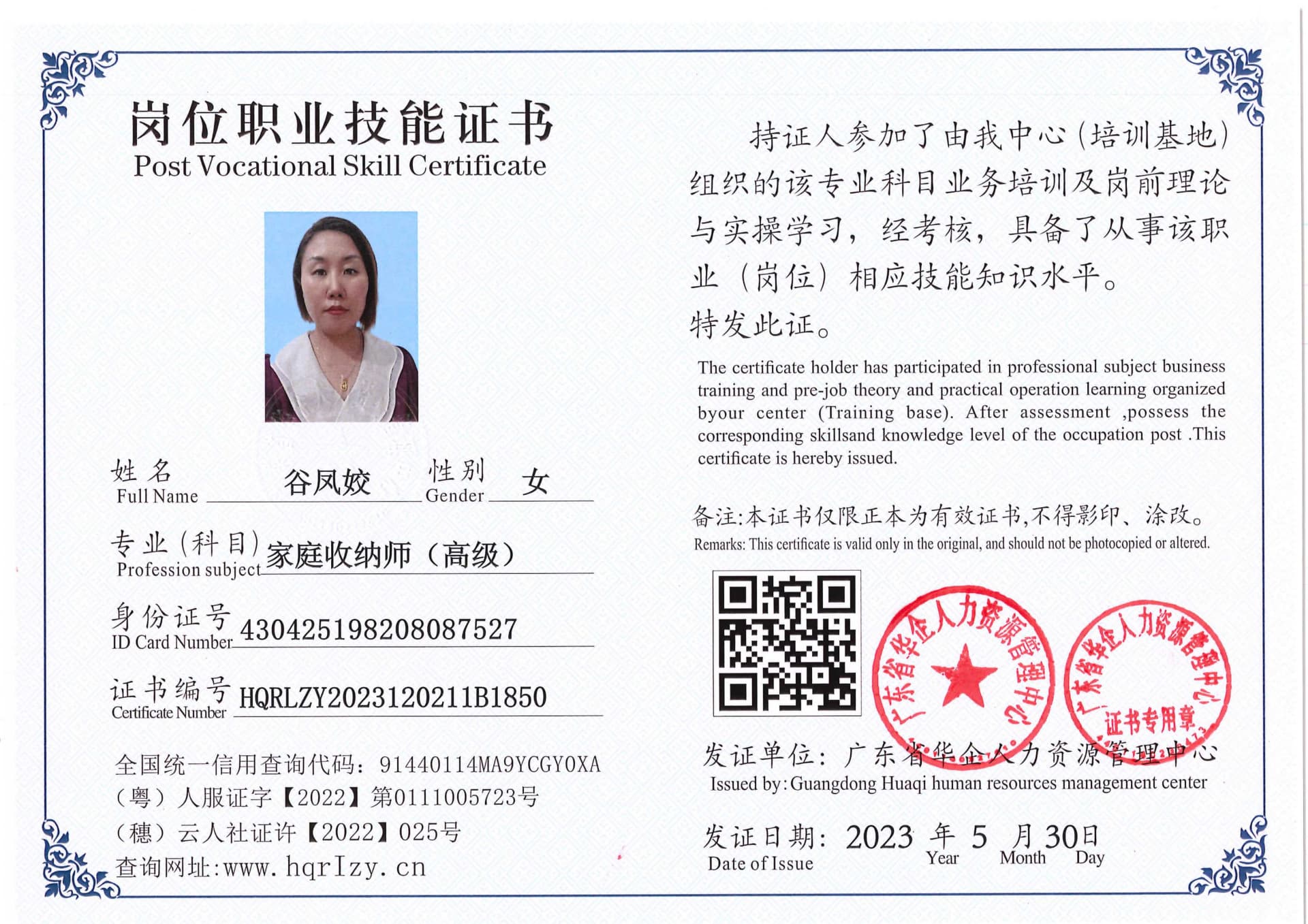 Pro5110-1646_67.jpg