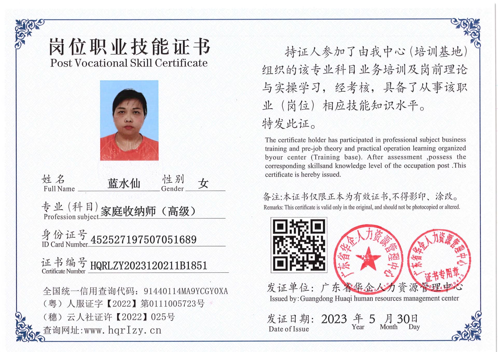 Pro5110-1646_68.jpg