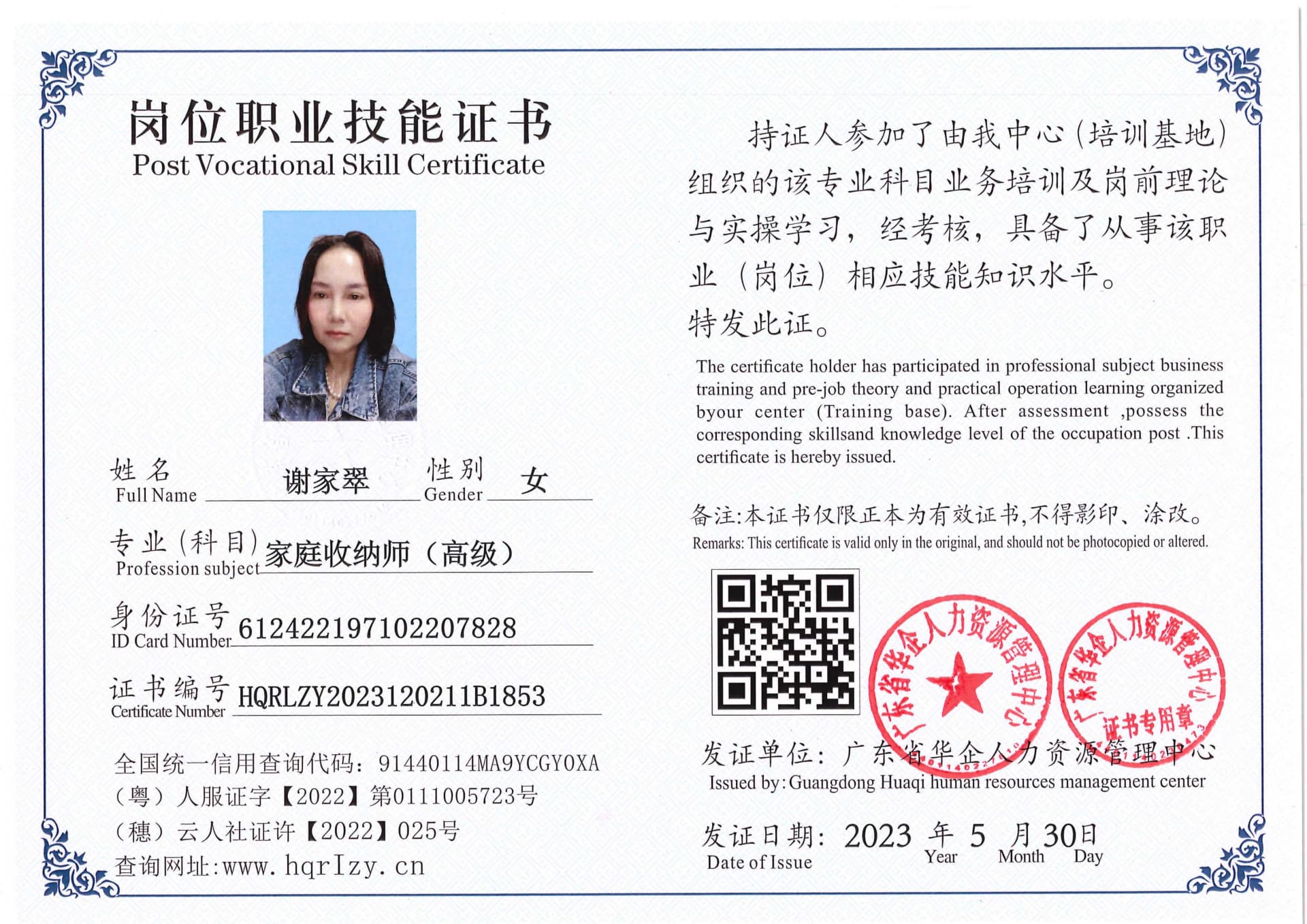 Pro5110-1646_70.jpg