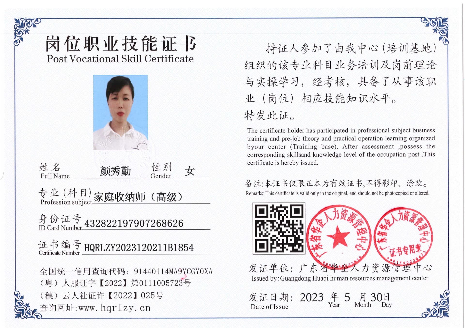 Pro5110-1646_71.jpg