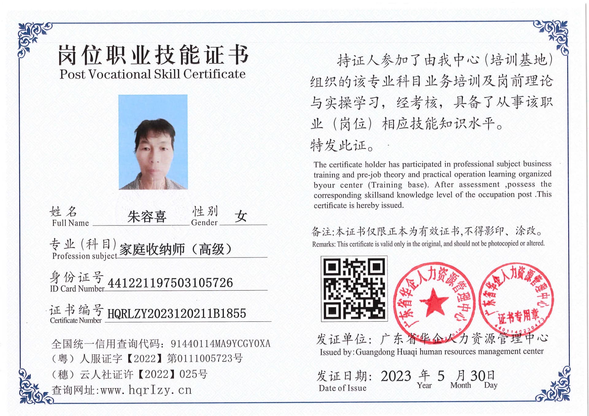 Pro5110-1646_72.jpg