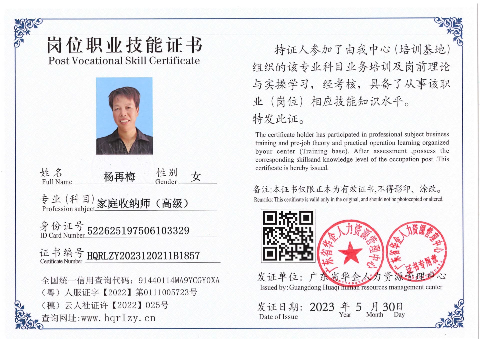 Pro5110-1646_74.jpg