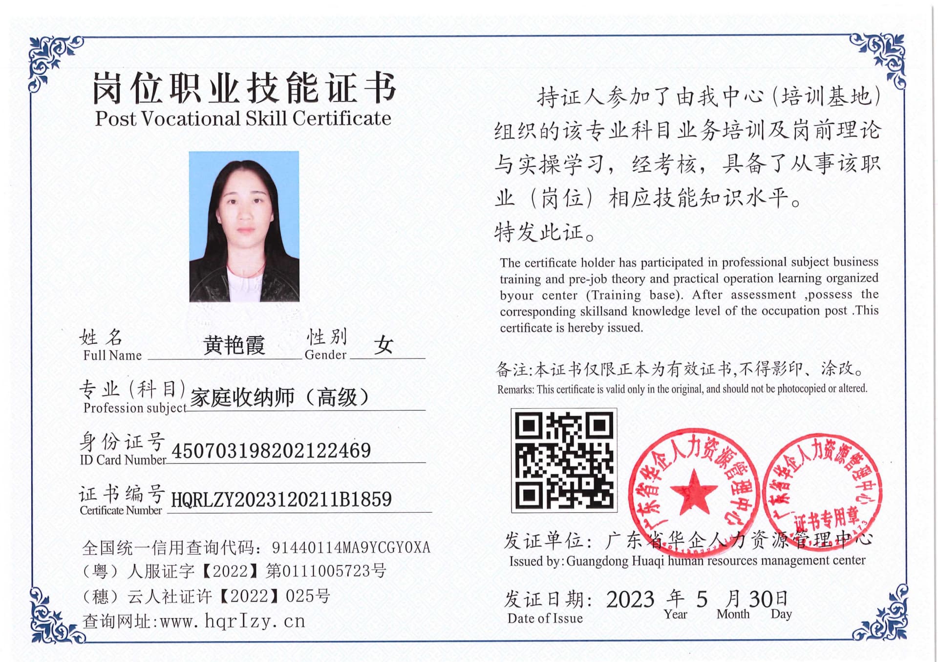 Pro5110-1646_76.jpg