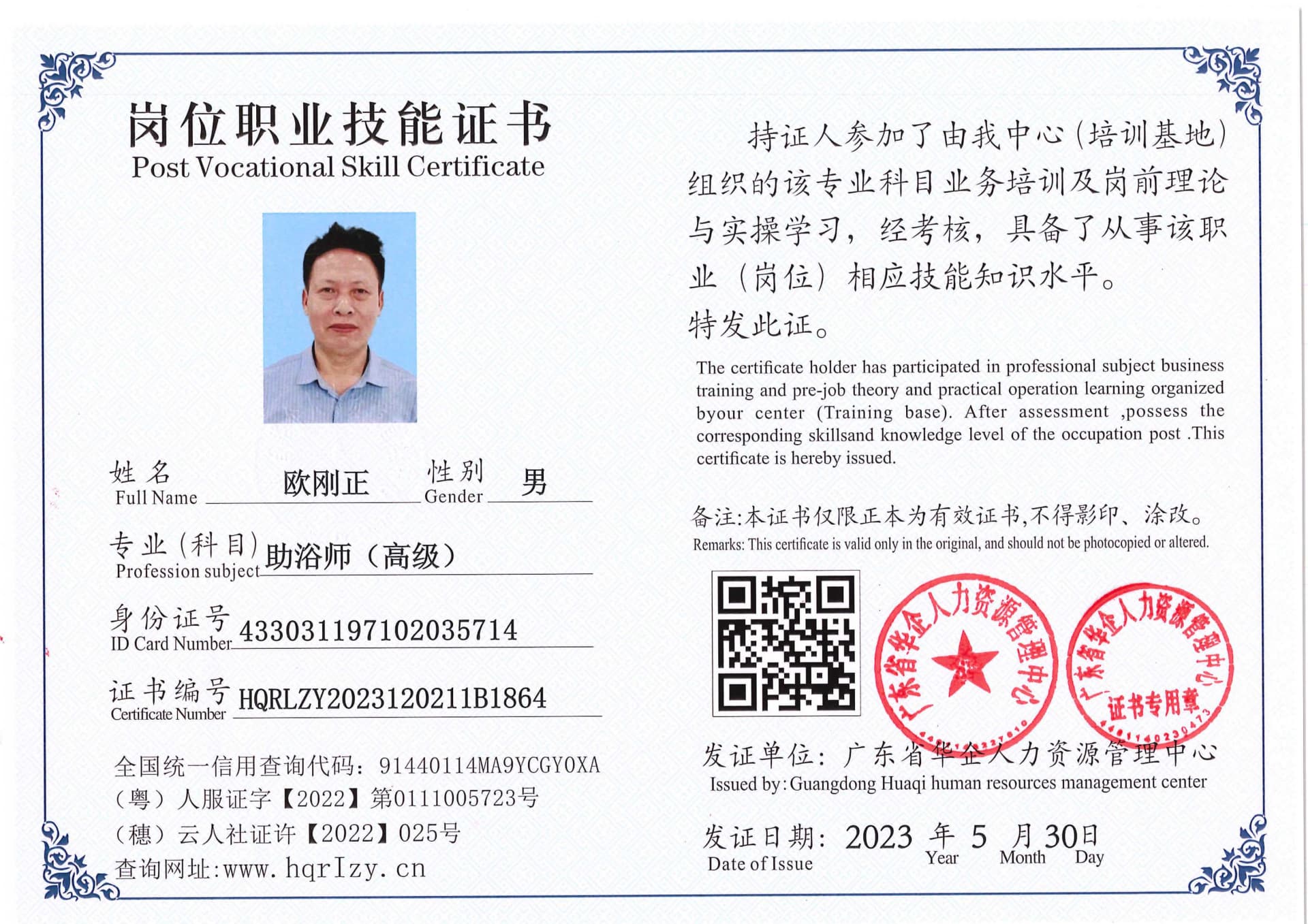 Pro5110-1646_81.jpg