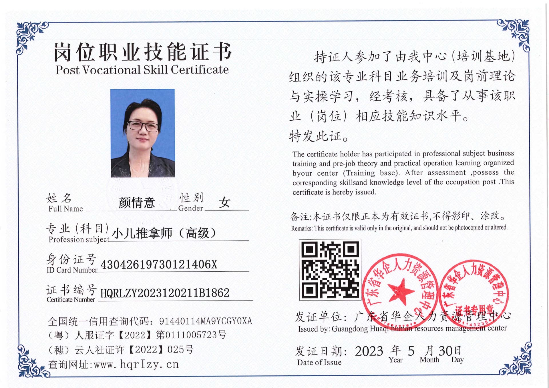 Pro5110-1646_79.jpg