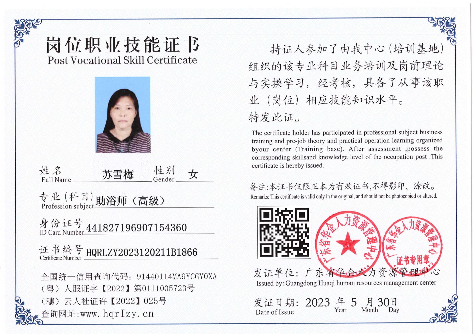 Pro5110-1646_83.jpg