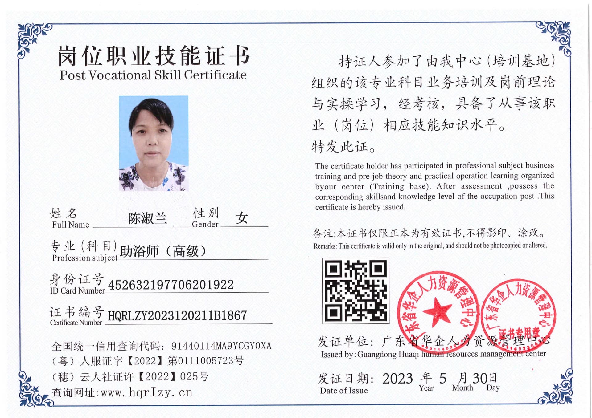 Pro5110-1646_84.jpg