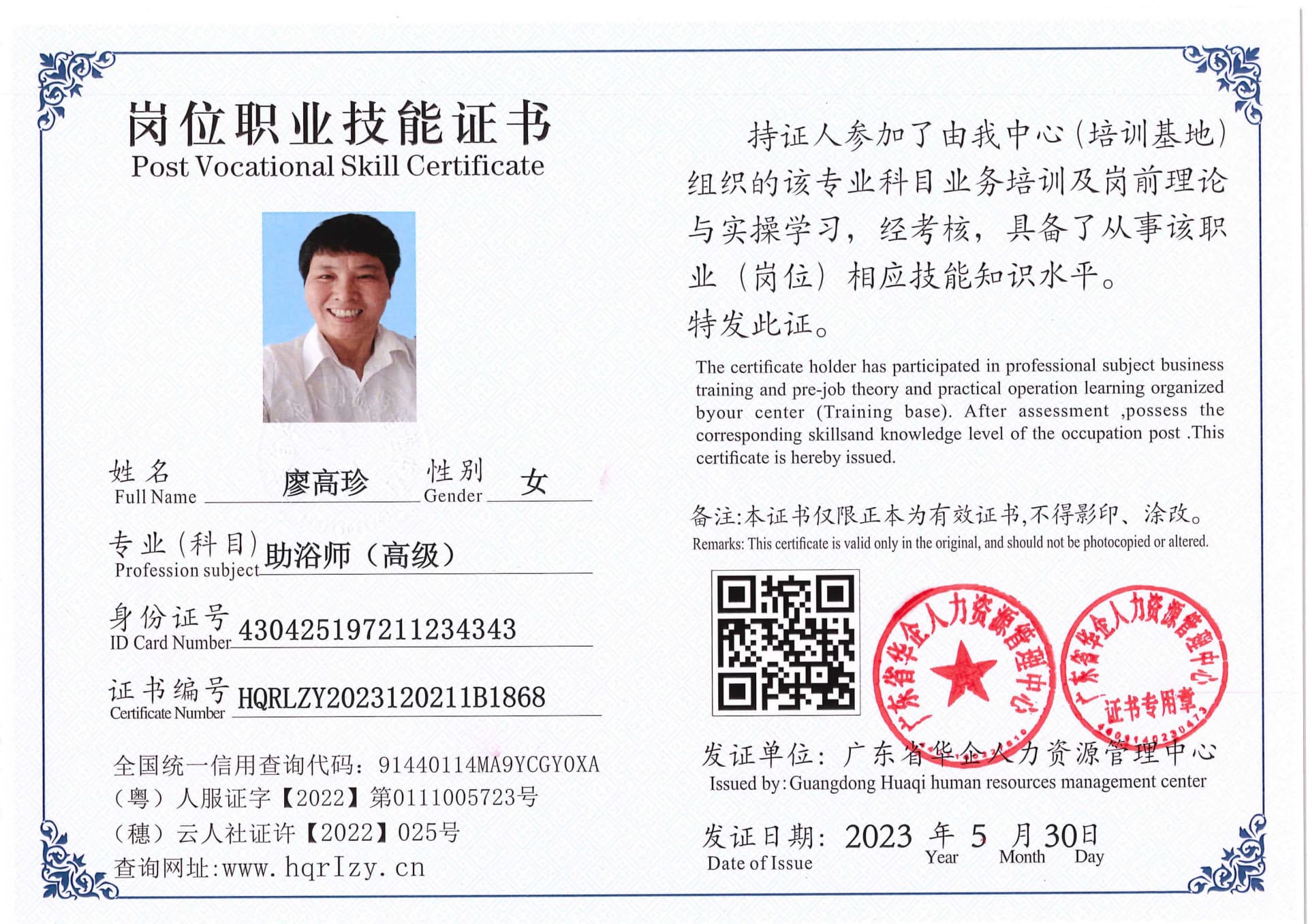 Pro5110-1646_85.jpg