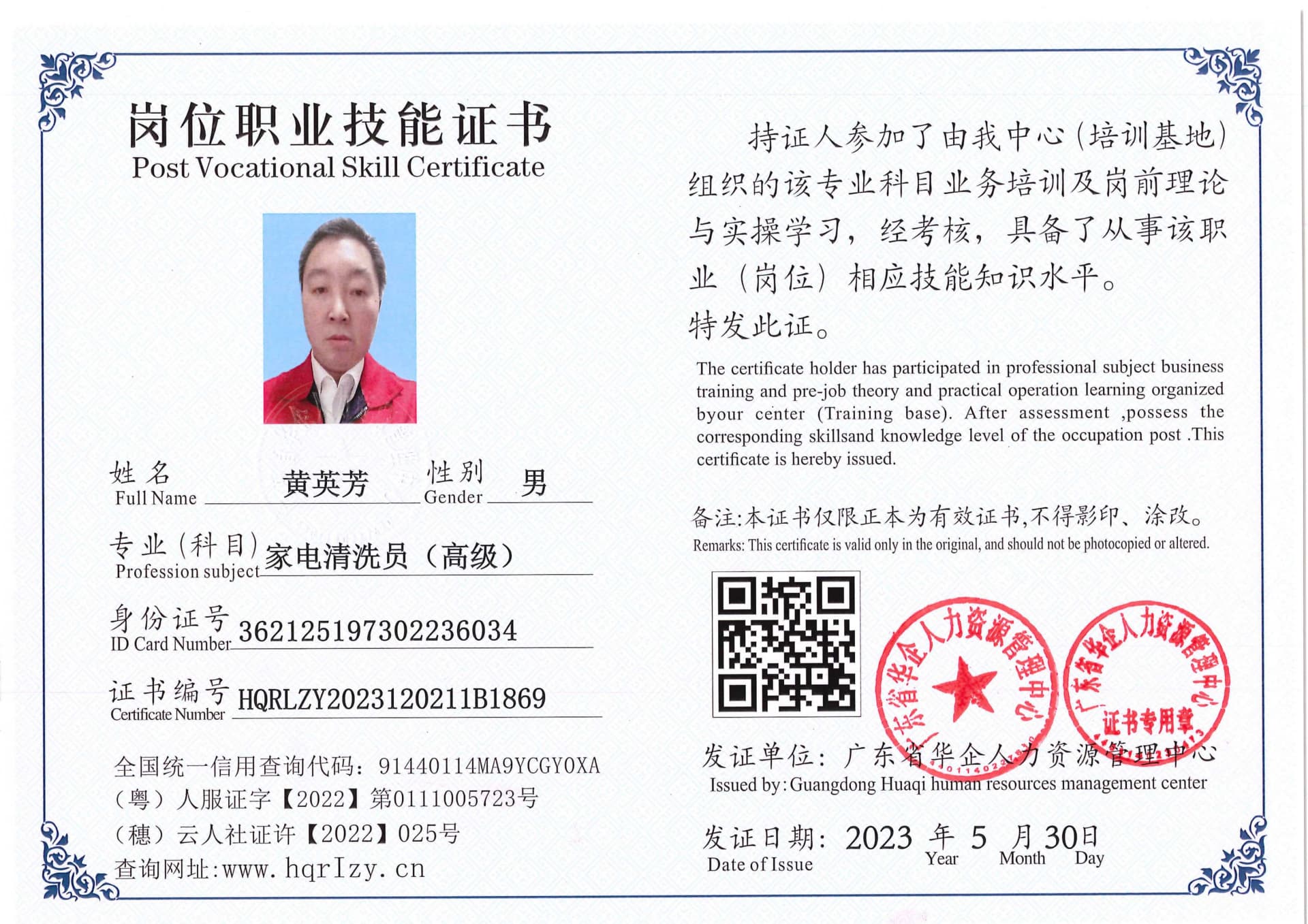 Pro5110-1646_86.jpg