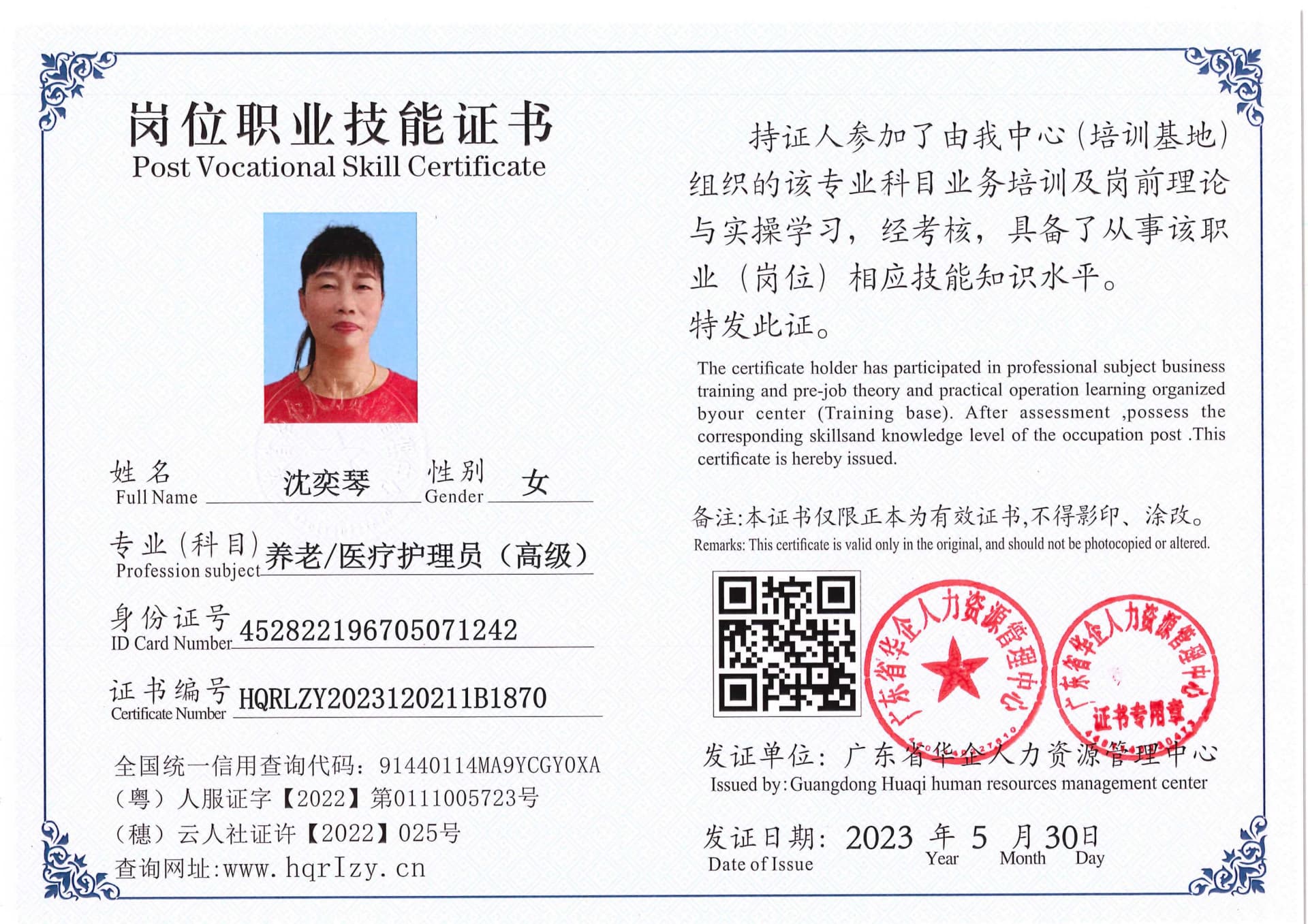 Pro5110-1646_87.jpg