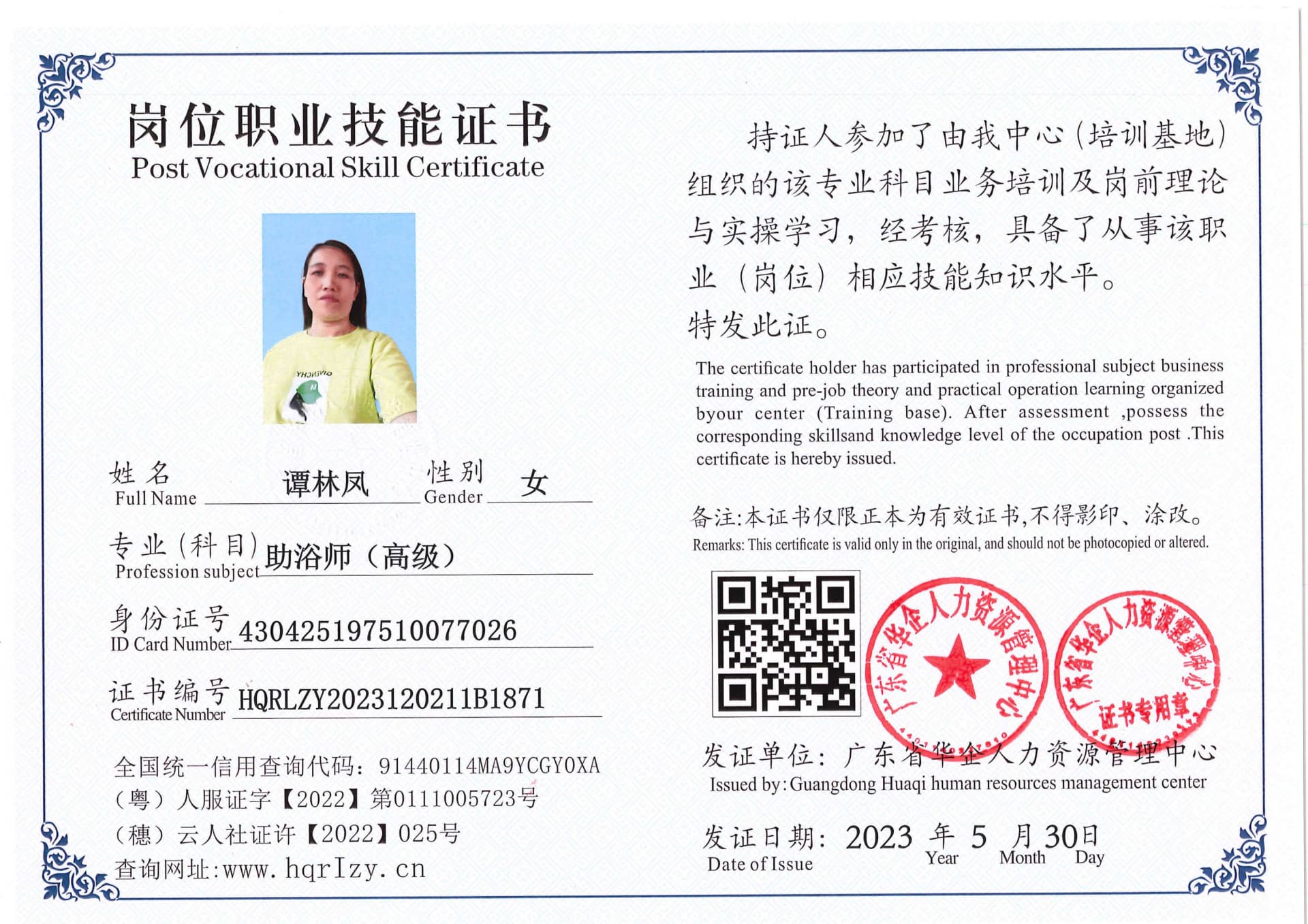 Pro5110-1646_88.jpg