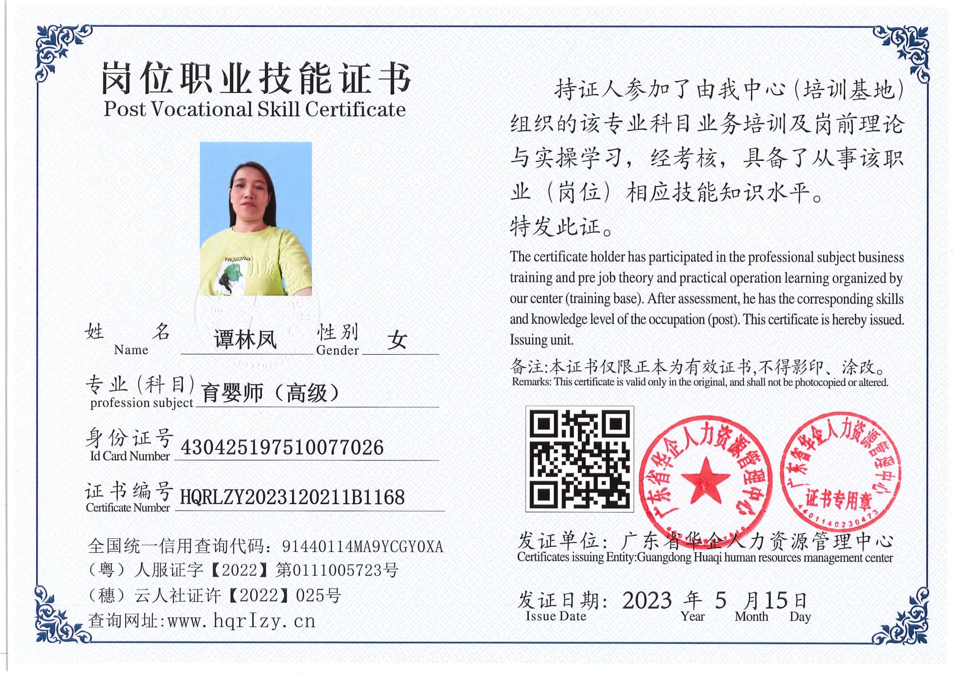 Pro5110-158834.jpg