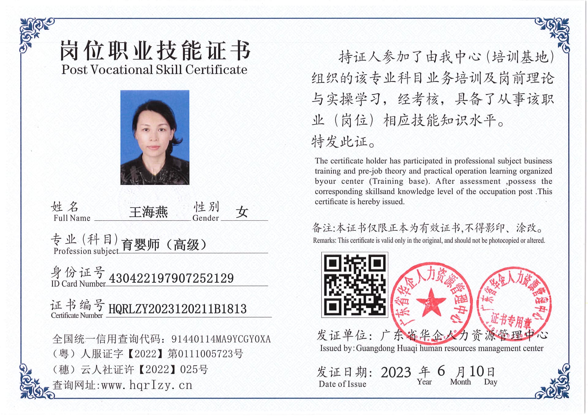 Pro5110-16642.jpg