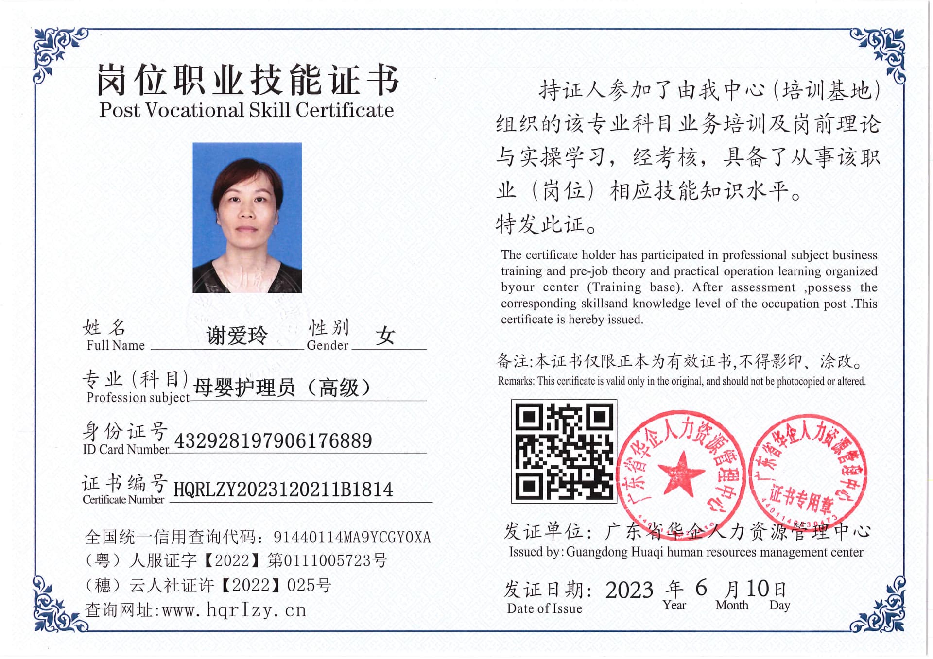 Pro5110-16643.jpg